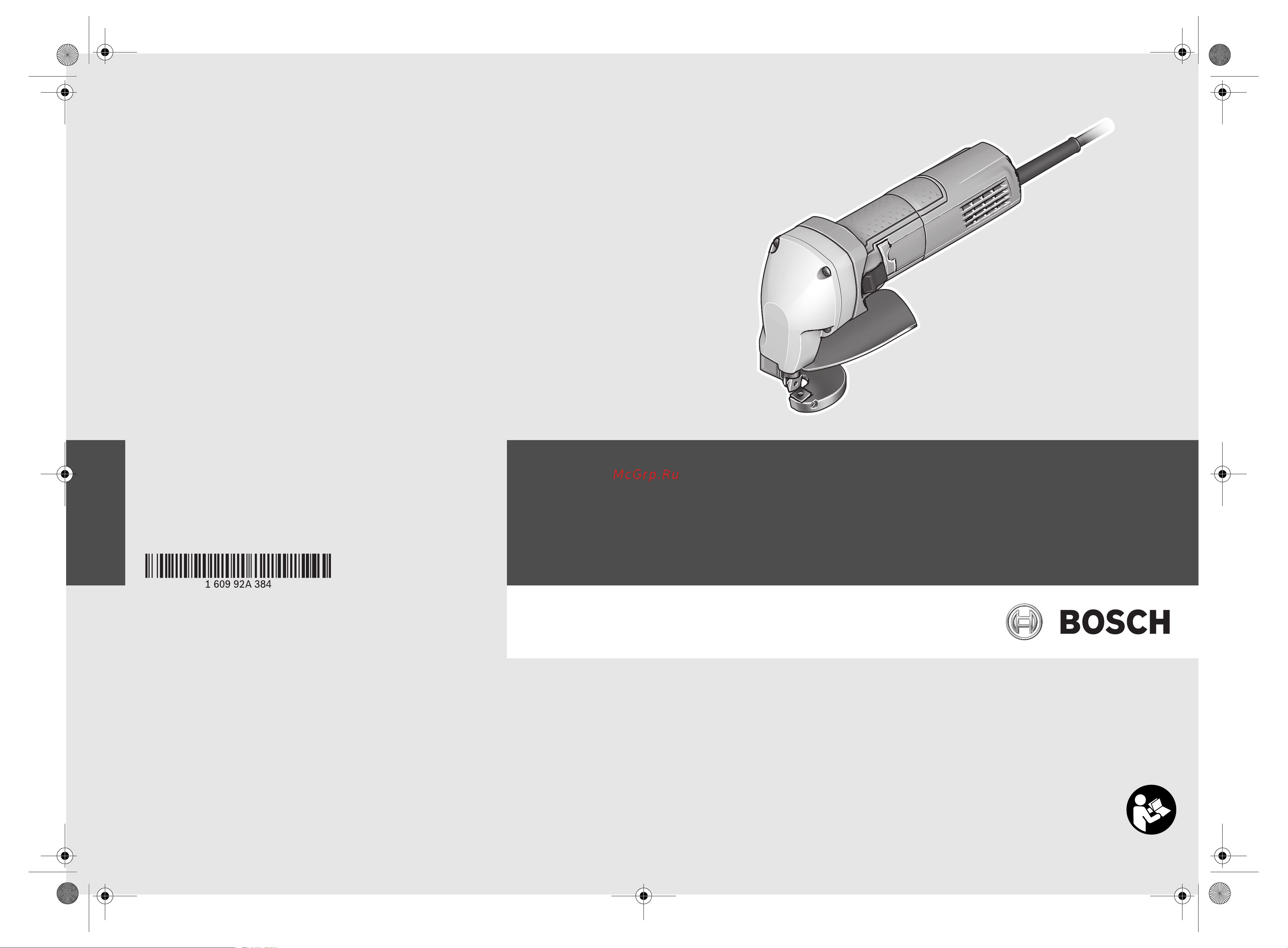 Bosch GSC 75-16 0.601.500.500 Инструкция к товару онлайн