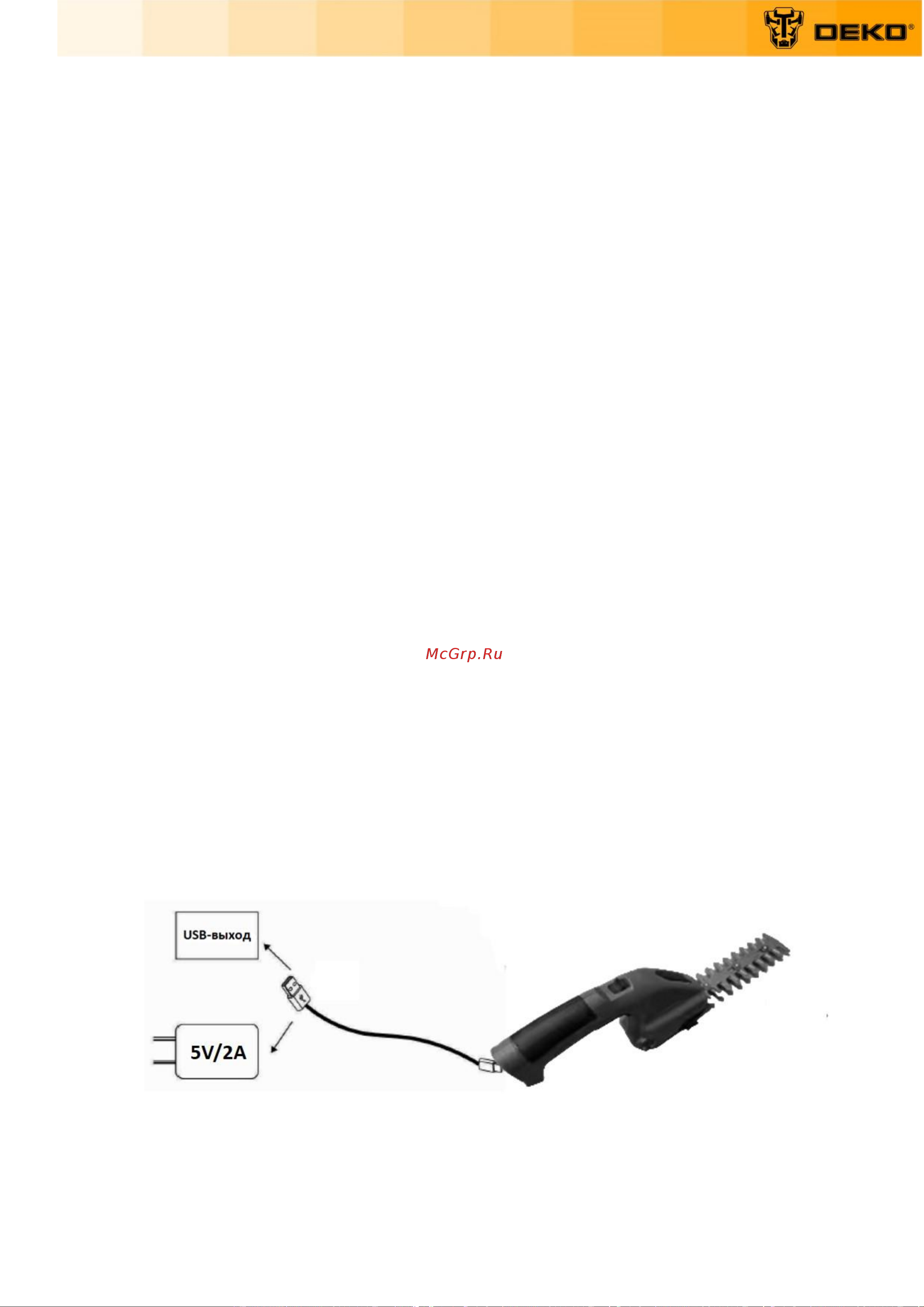 Deko DKGS4 063-4470 Инструкция по эксплуатации онлайн [10/16] 827490
