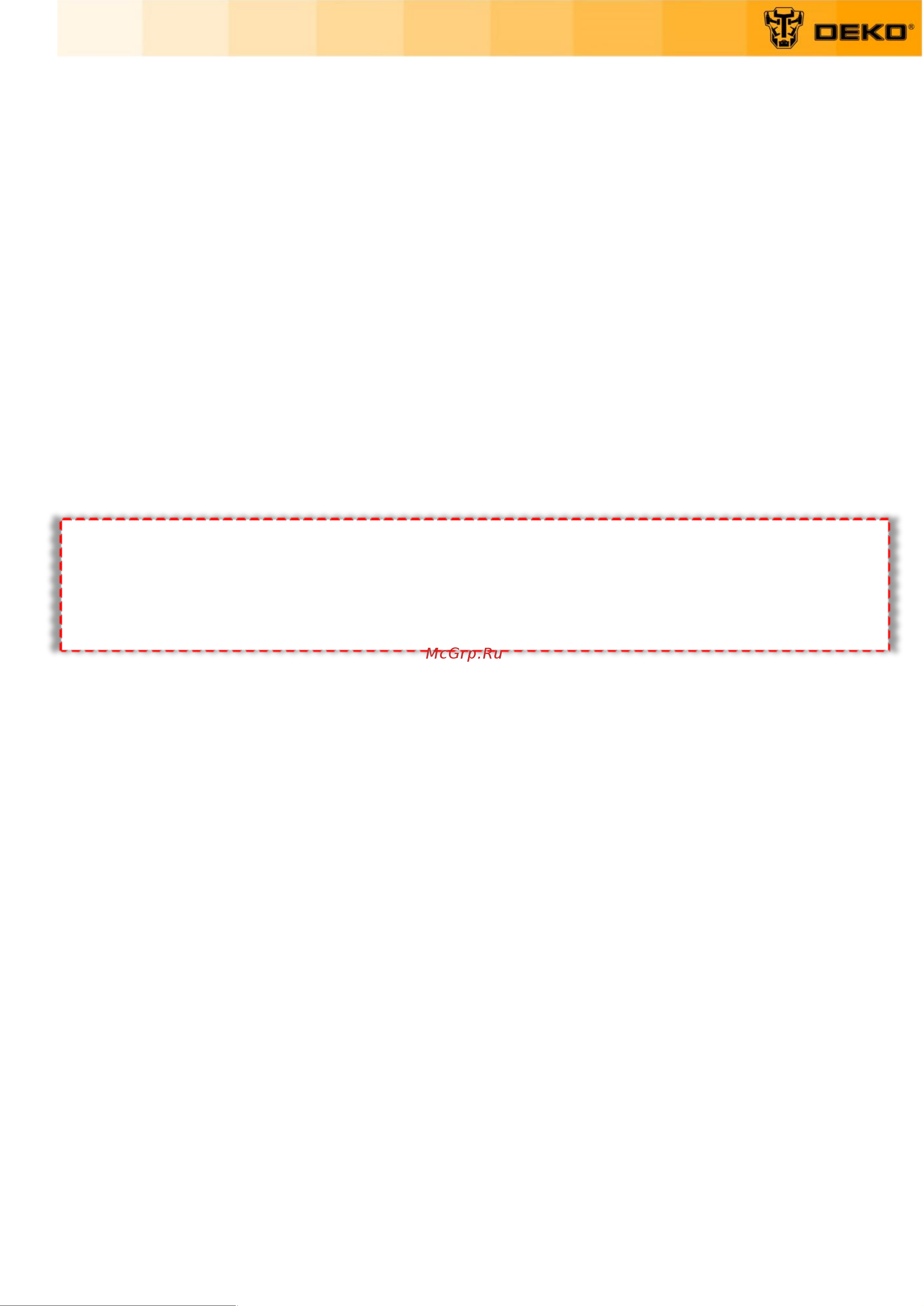 Deko DKGS4 PRO 063-4471 Инструкция по эксплуатации онлайн [6/16] 827491