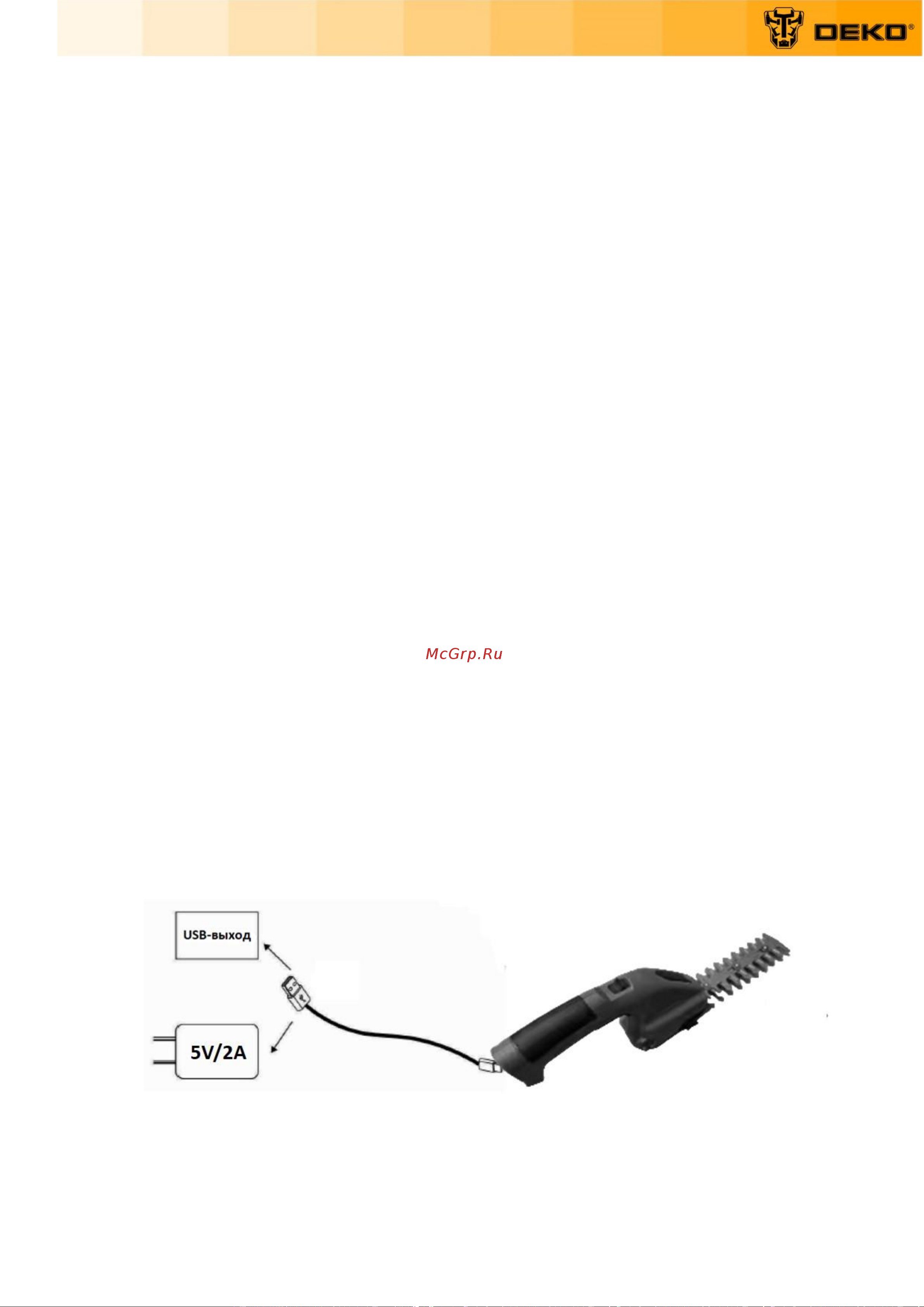 Deko DKGS8 PRO 063-4473 Инструкция по эксплуатации онлайн [10/16] 827493