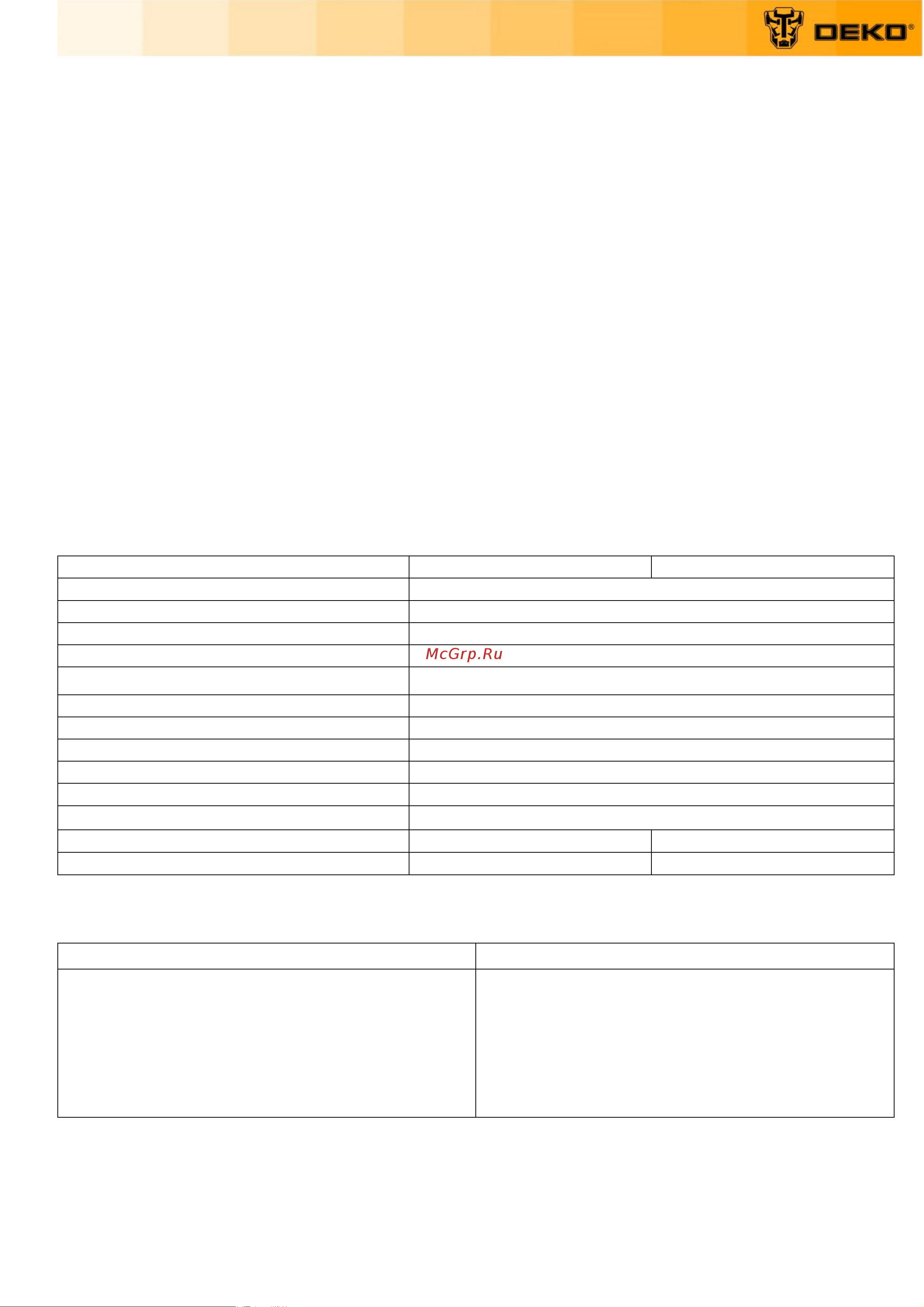Deko DKGS8 PRO 063-4473 Инструкция по эксплуатации онлайн [3/16] 827493