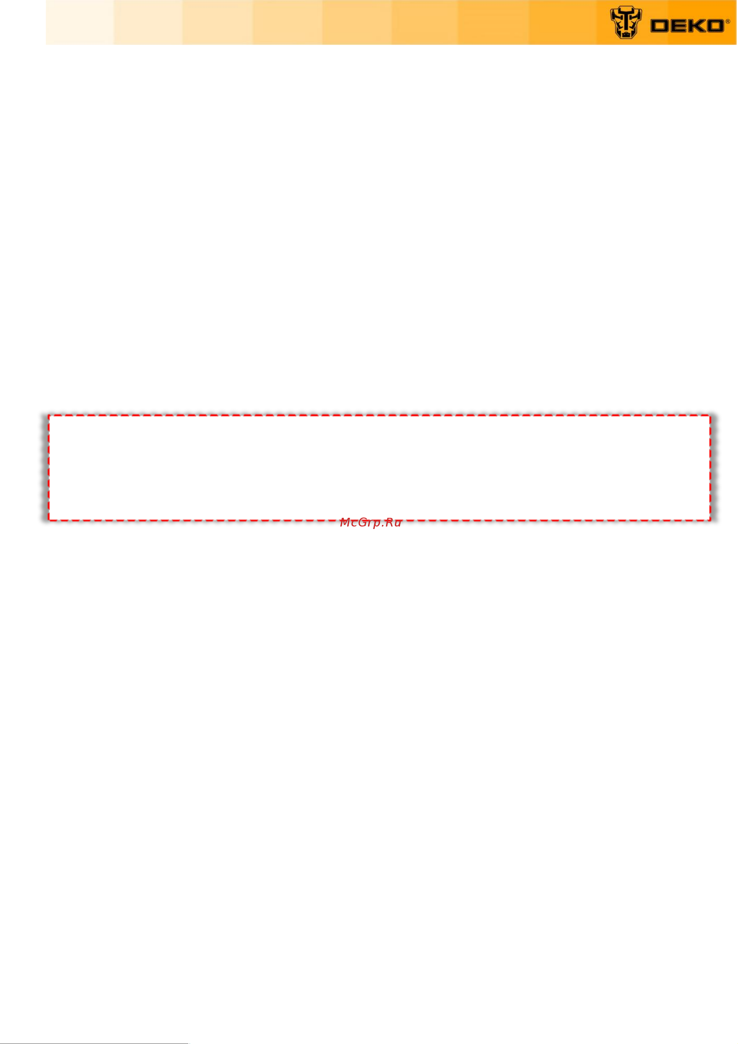 Deko DKGS8 PRO 063-4473 Инструкция по эксплуатации онлайн [6/16] 827493