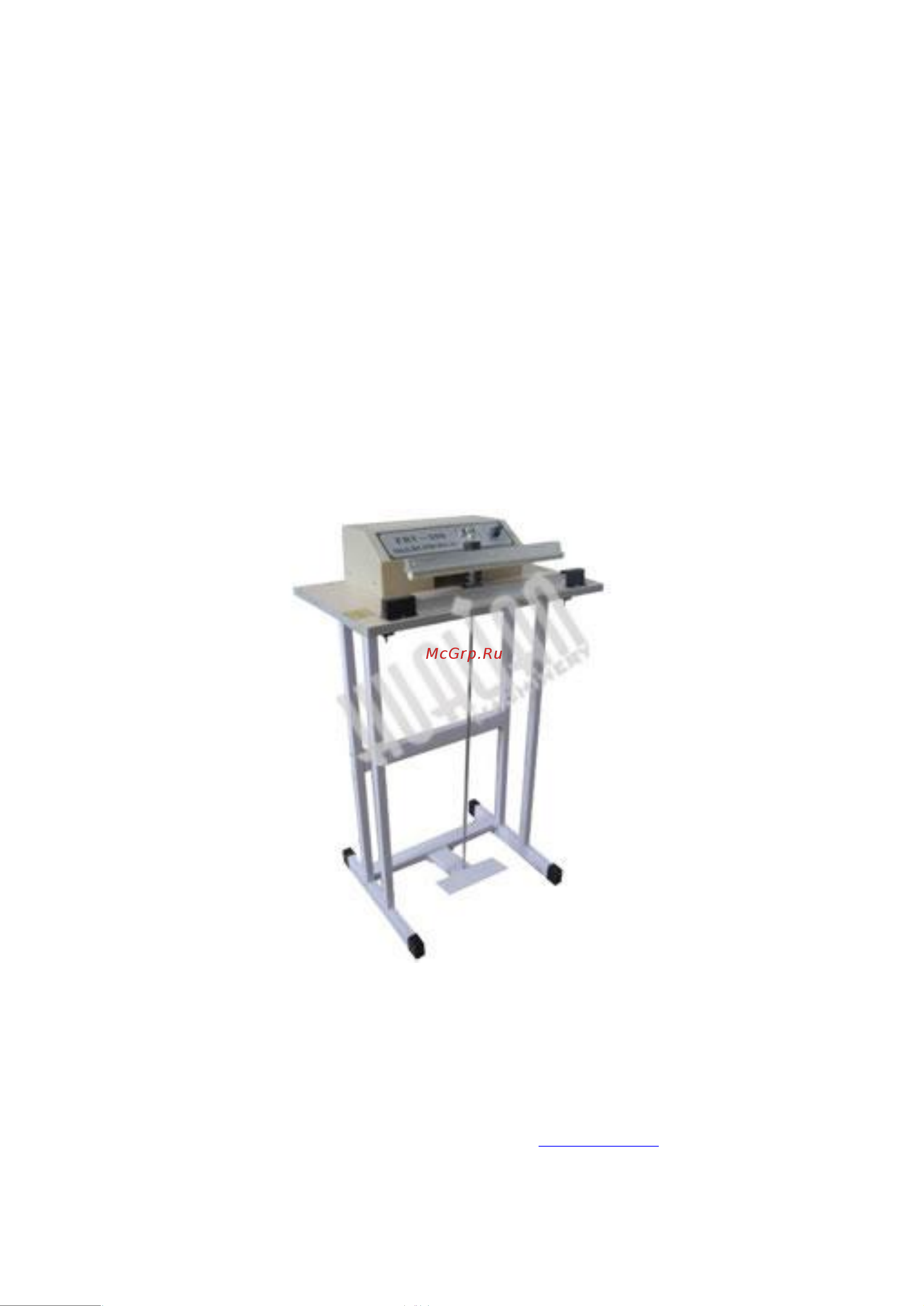 Hualian FRT-600 4687201784920 Инструкция онлайн