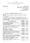 ULTIMA с выдвижным лезвием, 9 мм, пластиковый 119034 Отказное письмо