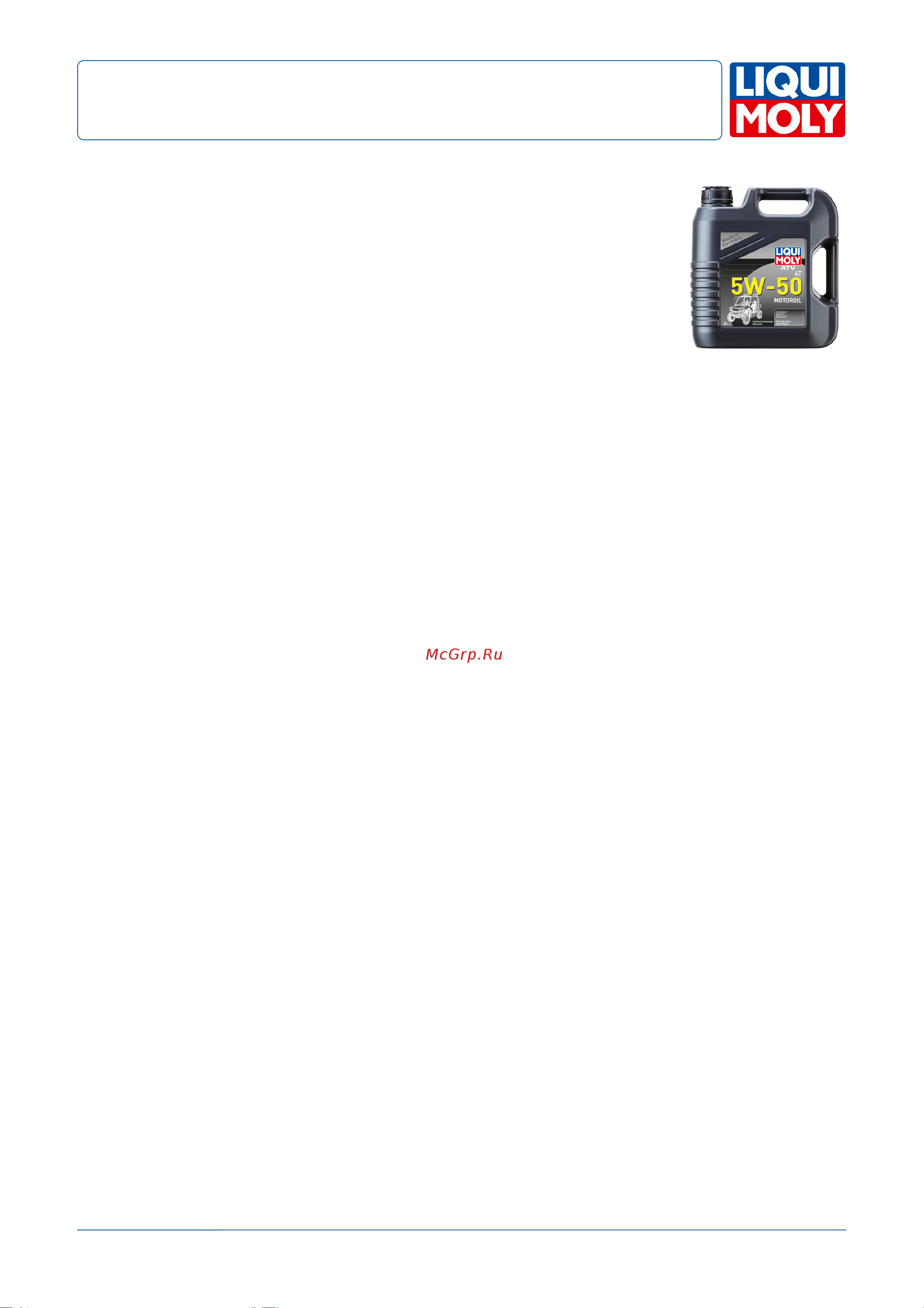 LIQUI MOLY 20765 Инструкция онлайн