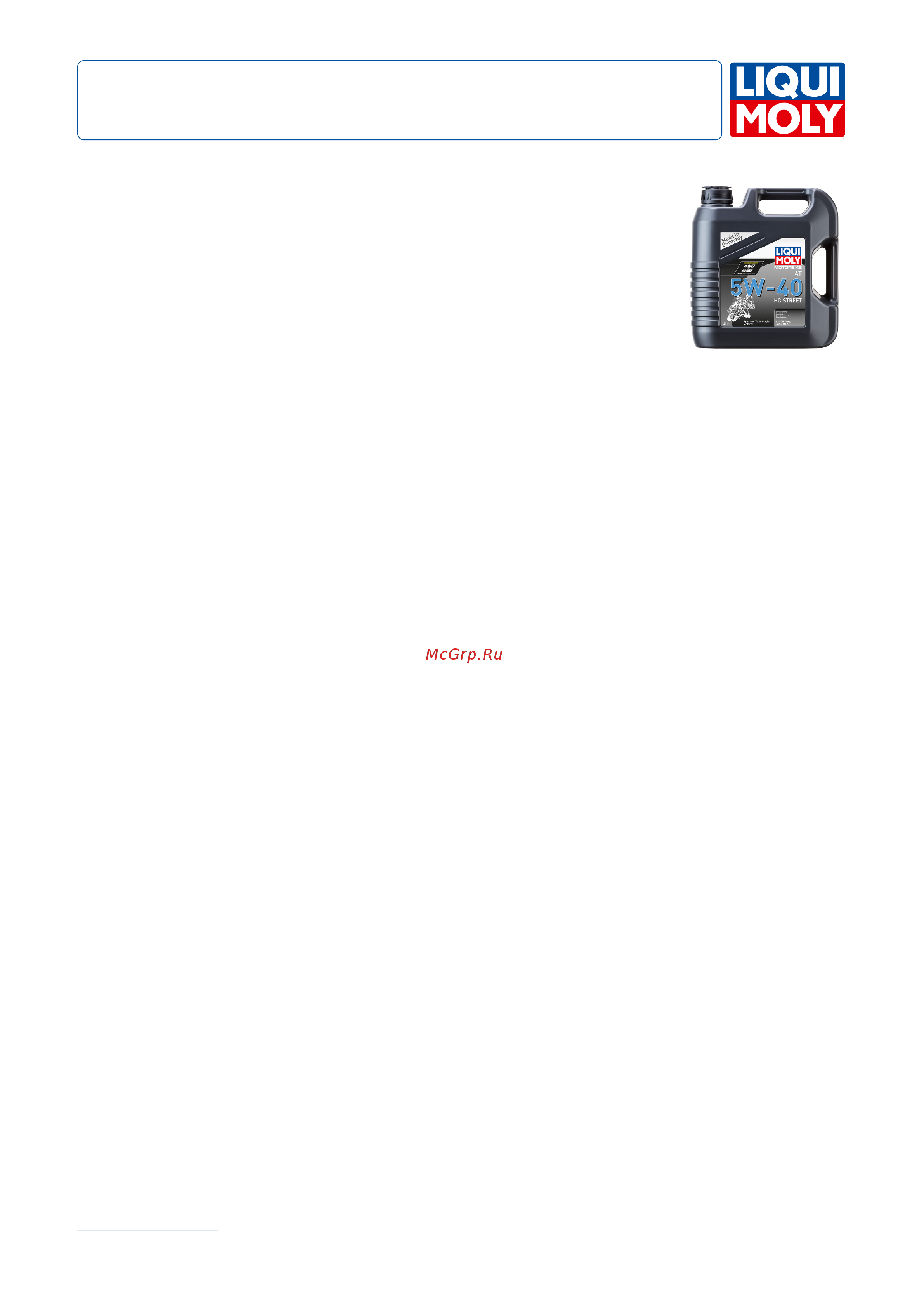 LIQUI MOLY 20752 Инструкция онлайн