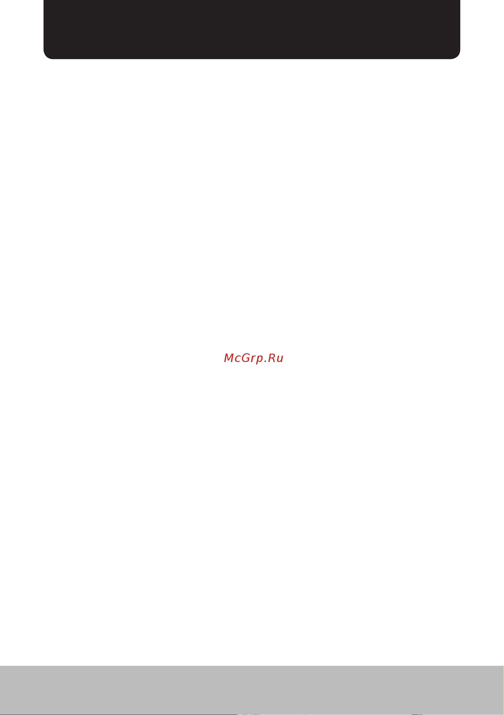 Тион Clever MAC 00-10006625 Инструкция к TION Clever MAC 00-10006625 онлайн [4/36] 827574