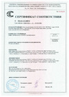 НЕРС+ + Нефрас С2 80-120, Бочка 55 л 110011 Сертификат соответствия