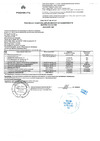 НЕРС+ + Нефрас С2 80-120, Бочка 55 л 110011 Паспорт качества
