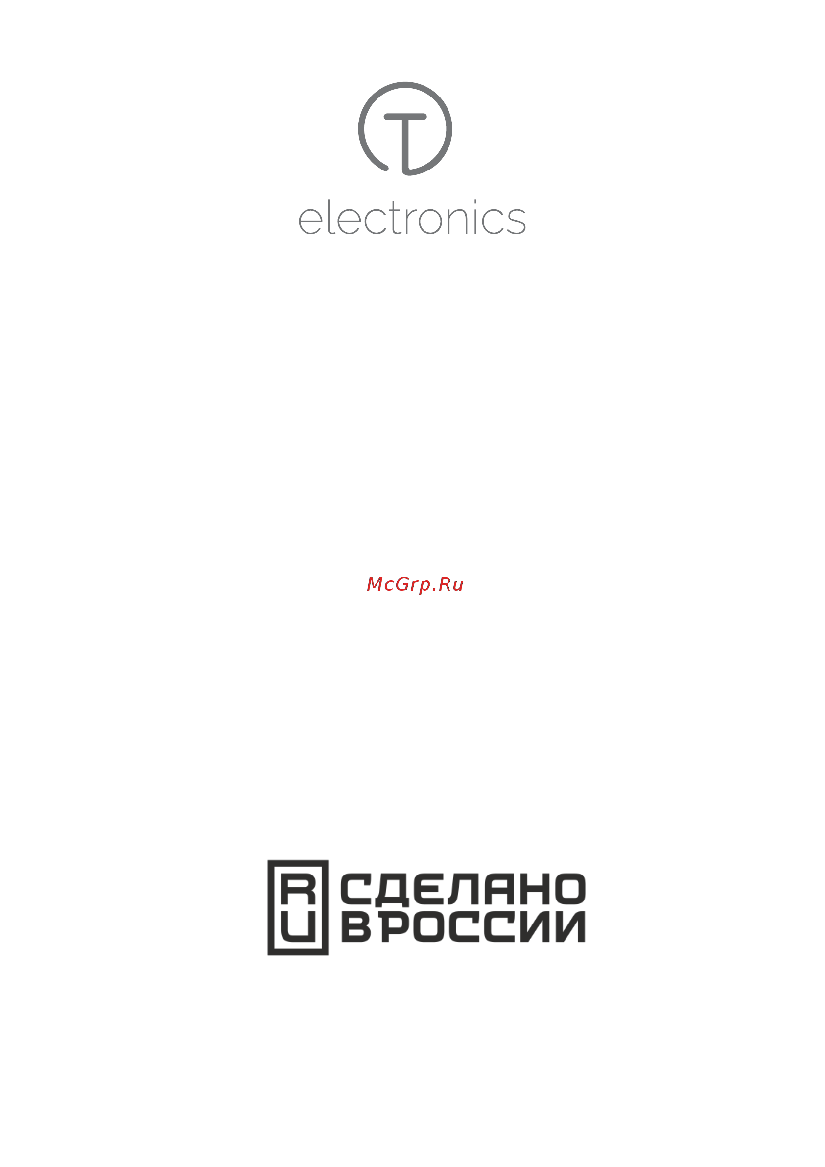 TITAN electronics TELHI002 Инструкция по эксплуатации онлайн