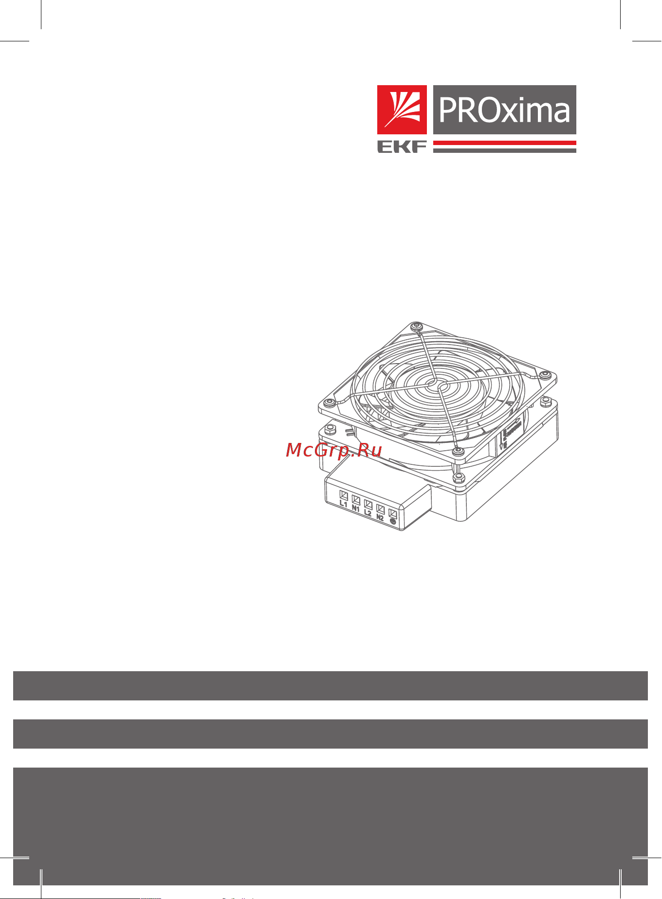 EKF на DIN-рейку, с вентилятором, 150Вт, 230В, IP20, Quadro, PROxima heater-vent-q-150-20 Инструкция к товару онлайн