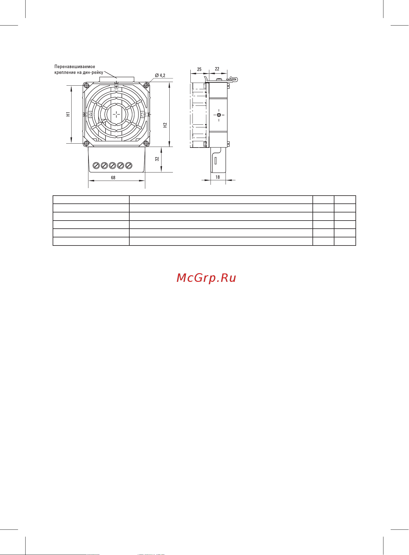 EKF на DIN-рейку, с вентилятором, 150Вт, 230В, IP20, Quadro, PROxima heater-vent-q-150-20 Инструкция к товару онлайн [3/4] 827606