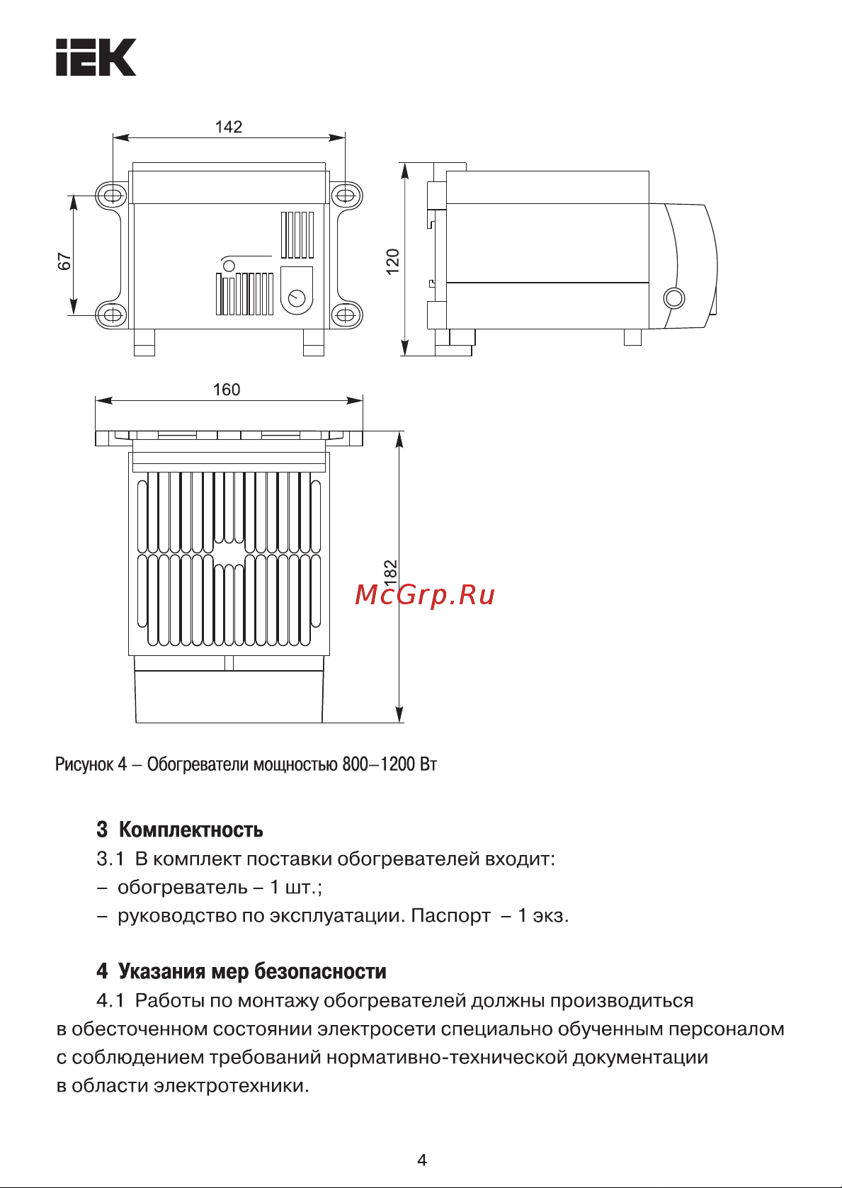 Iek на DIN-рейку, в корпусе, встроенный вентилятор, 400Вт, IP20 YCE-CSL-400-20 Инструкция к товару онлайн [4/7] 827609