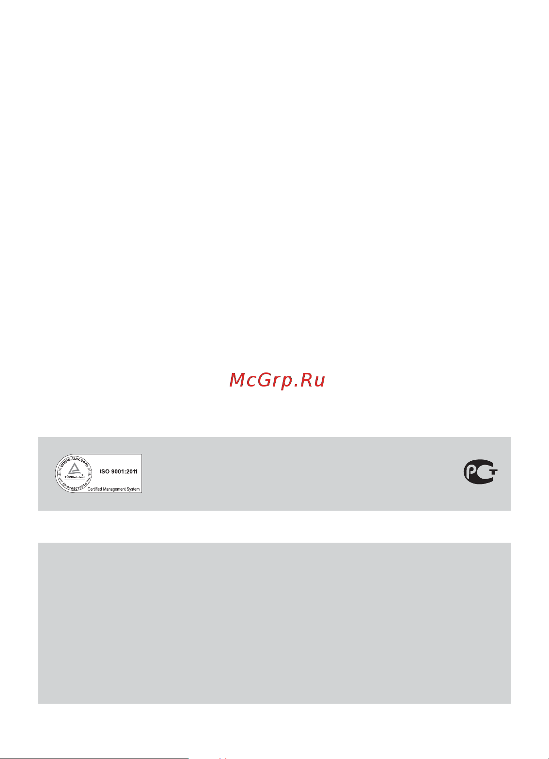 Теплолюкс mirror 50х42 Инструкция к Теплолюкс mirror онлайн [2/16] 827639