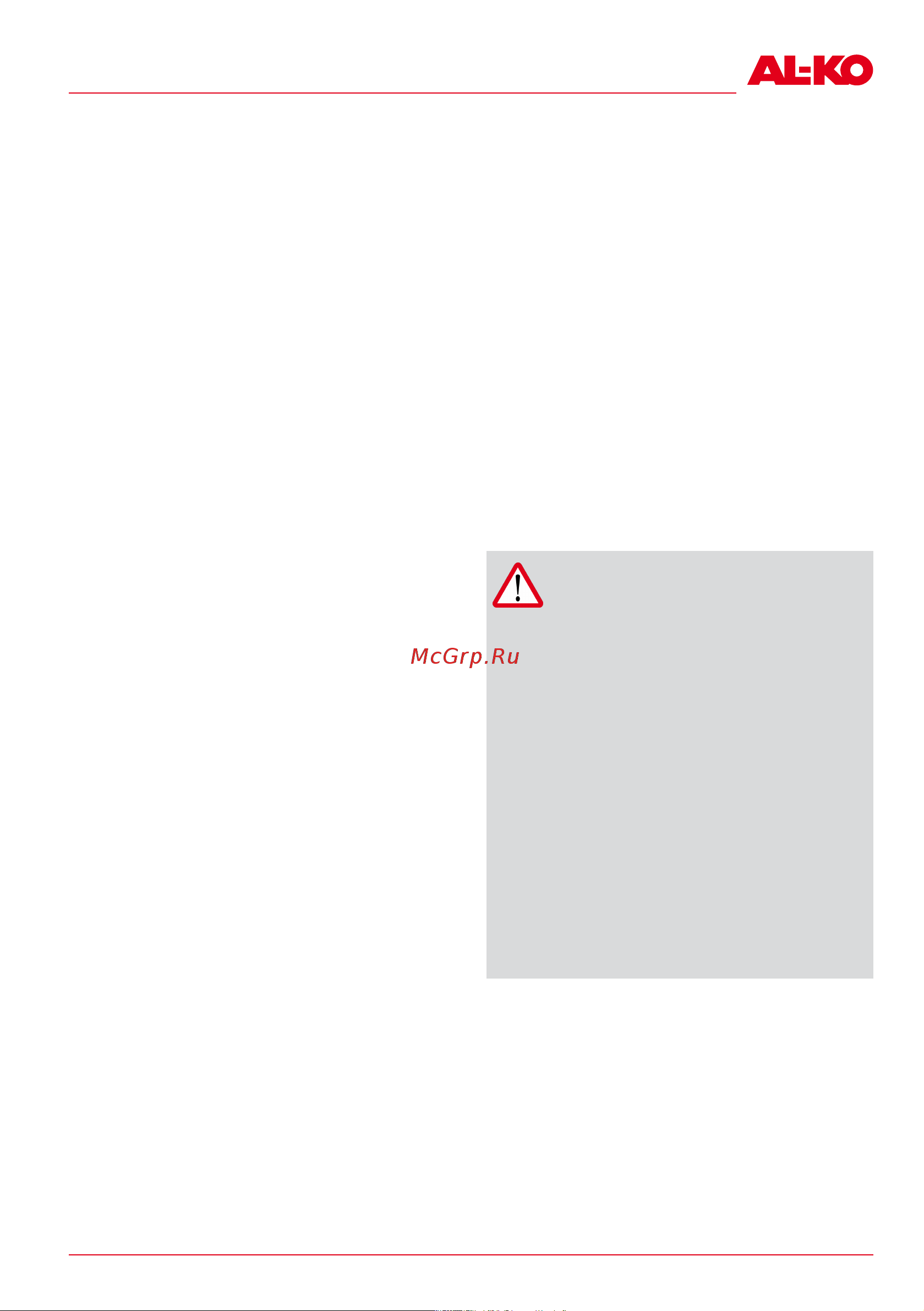 Al-Ko Comfort 36.8 E Combi Care 113573 Инструкция к товару онлайн [349/420] 827697