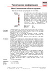 PUFAPRO 71792000 Pufas