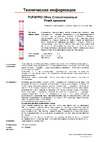 PUFAPRO 71794000 PUFAPRO Стеклообои