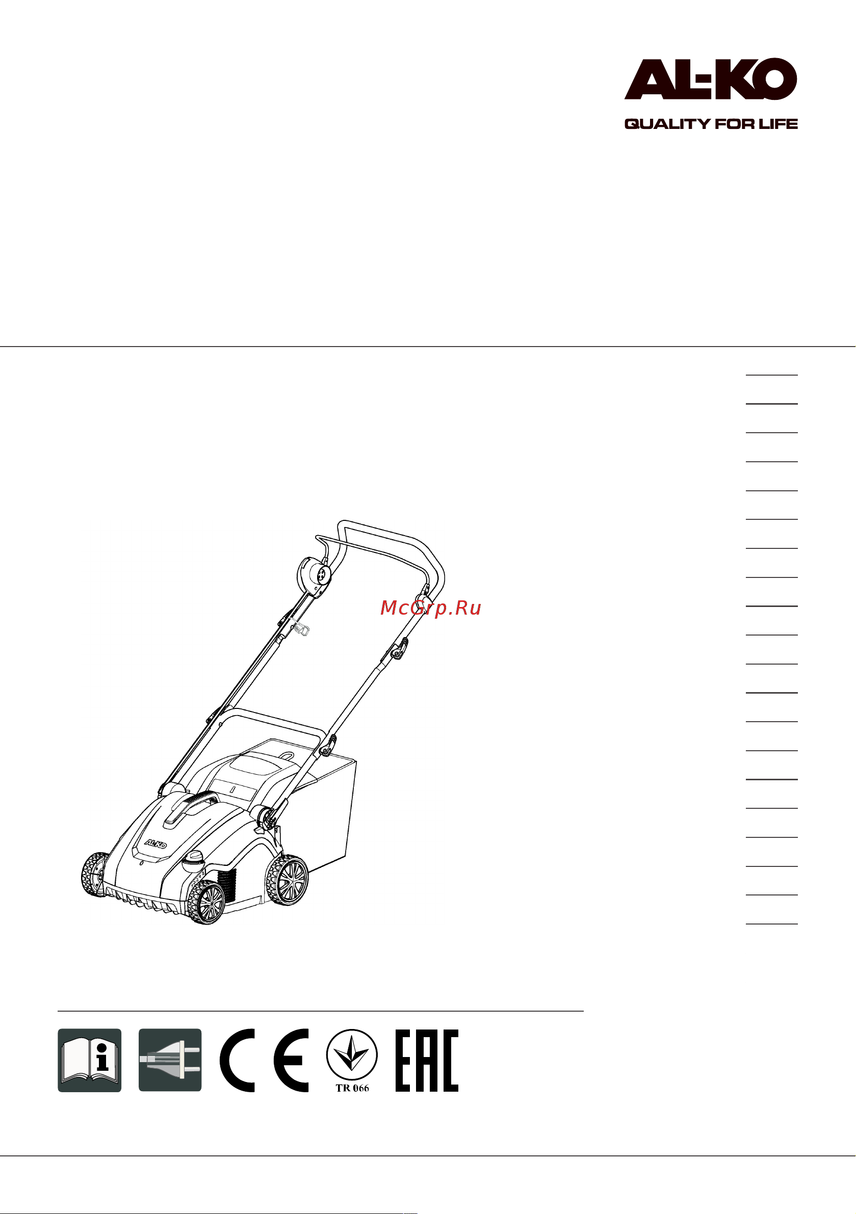 Al-Ko Comfort 36 E Combi Care 113465 Инструкция к AL-KO Comfort 36 E Combi Care 113465 онлайн