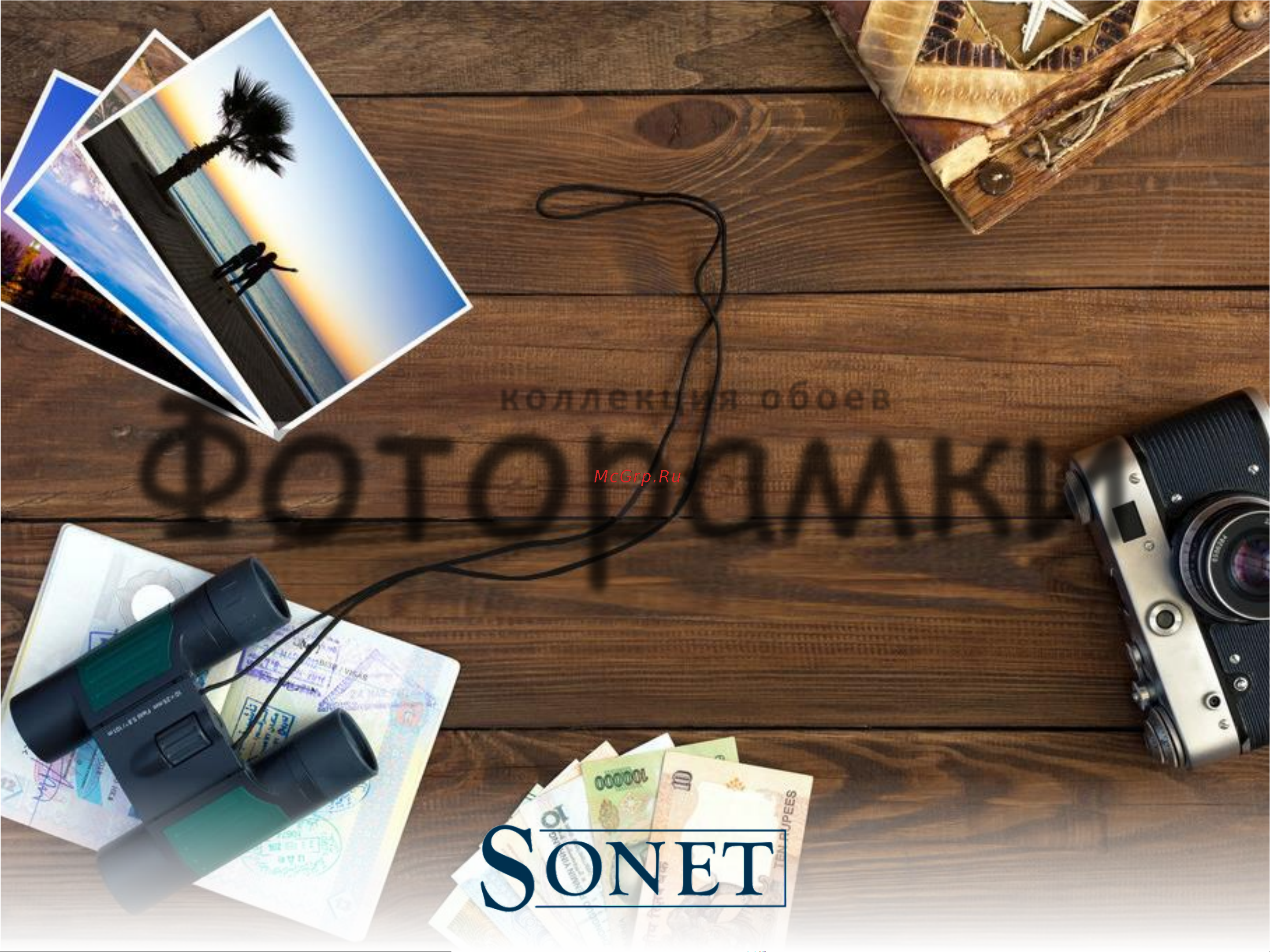 Elysium 98903 Коллекция Фоторамки онлайн