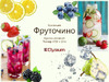 Elysium 902602 Инструкция к товару