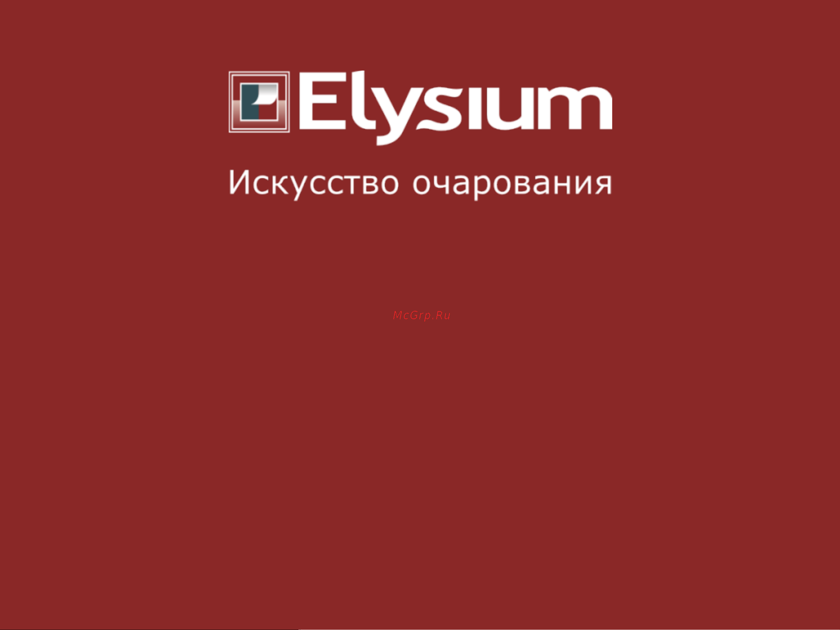 Elysium 74501 Инструкция к товару онлайн