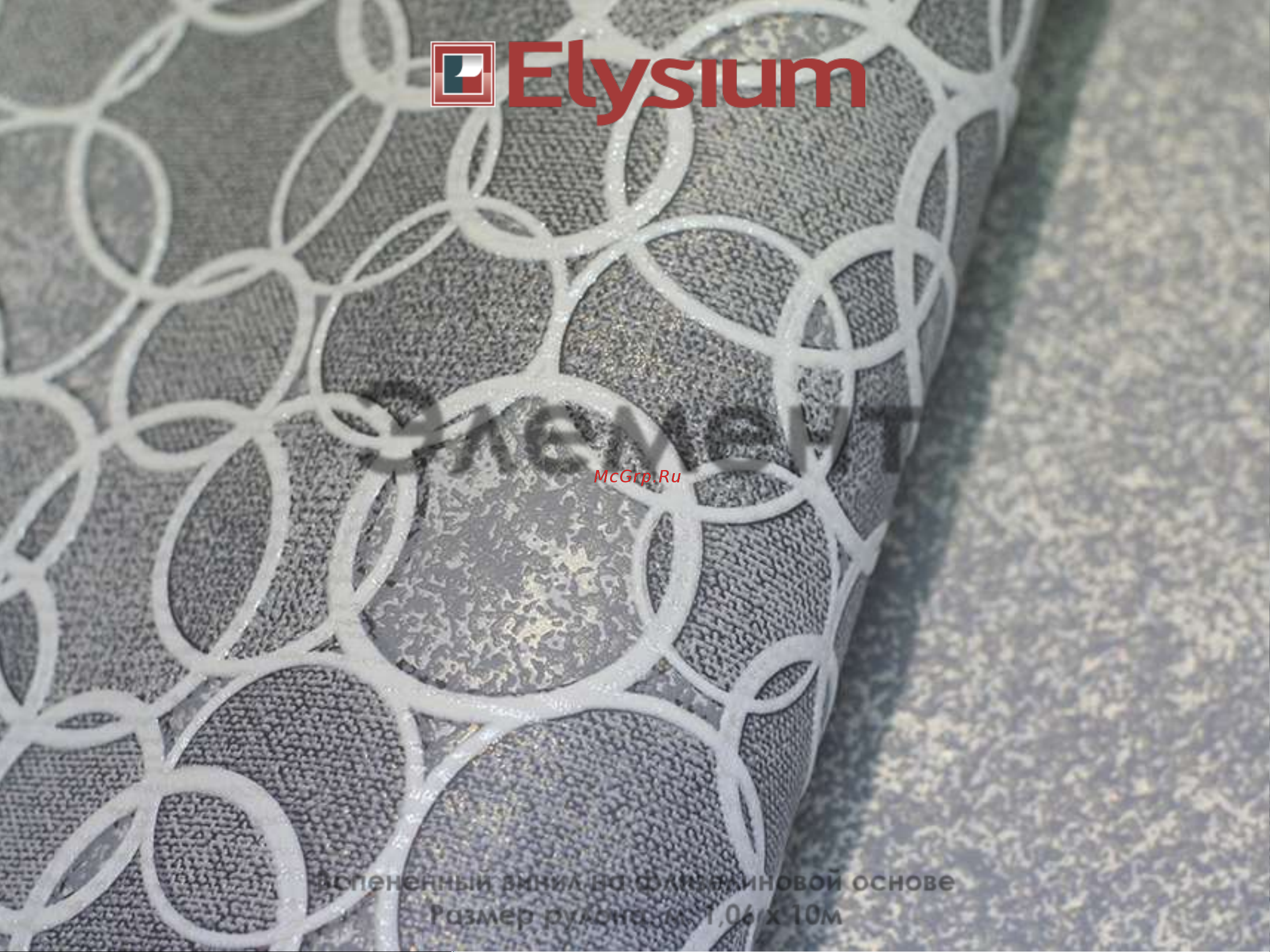 Elysium Е76501 Инструкция онлайн