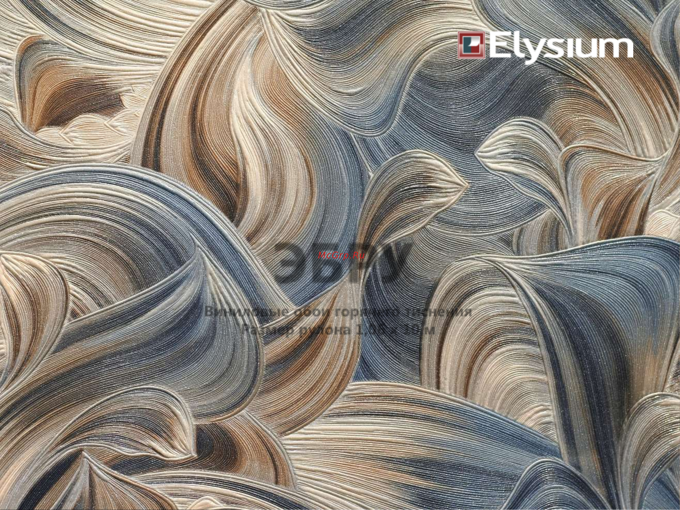 Elysium Е78206 Инструкция онлайн