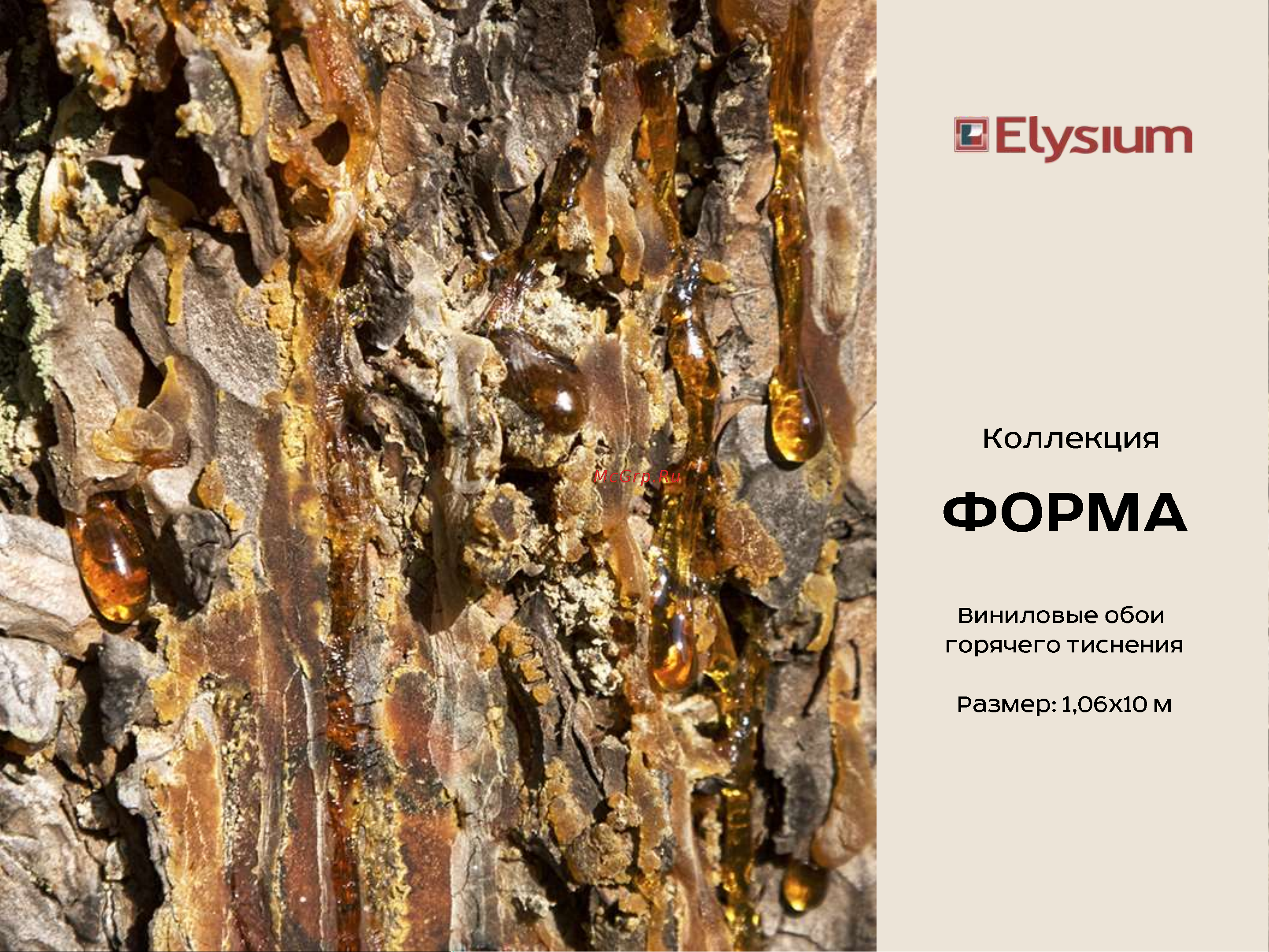 Elysium Е300109 Инструкция к товару онлайн