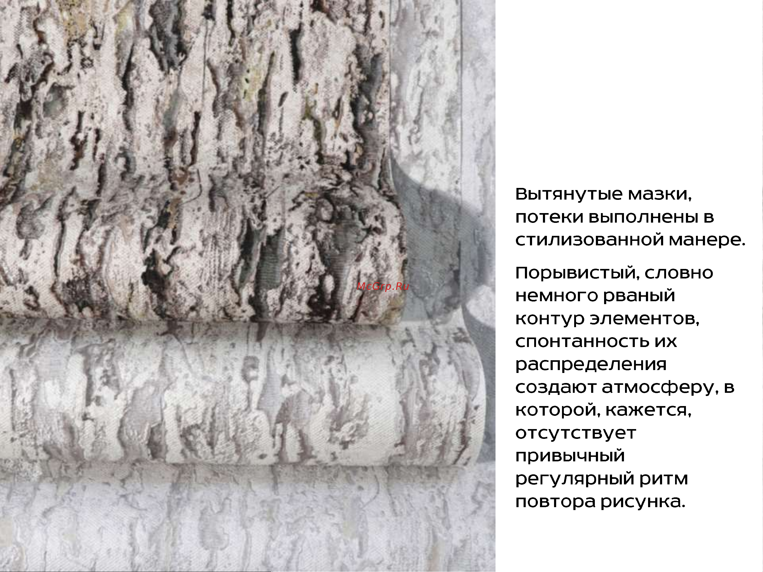 Elysium Е300109 Инструкция к товару онлайн [3/18] 827790