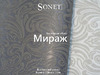 Elysium Е77906 Инструкция к товару
