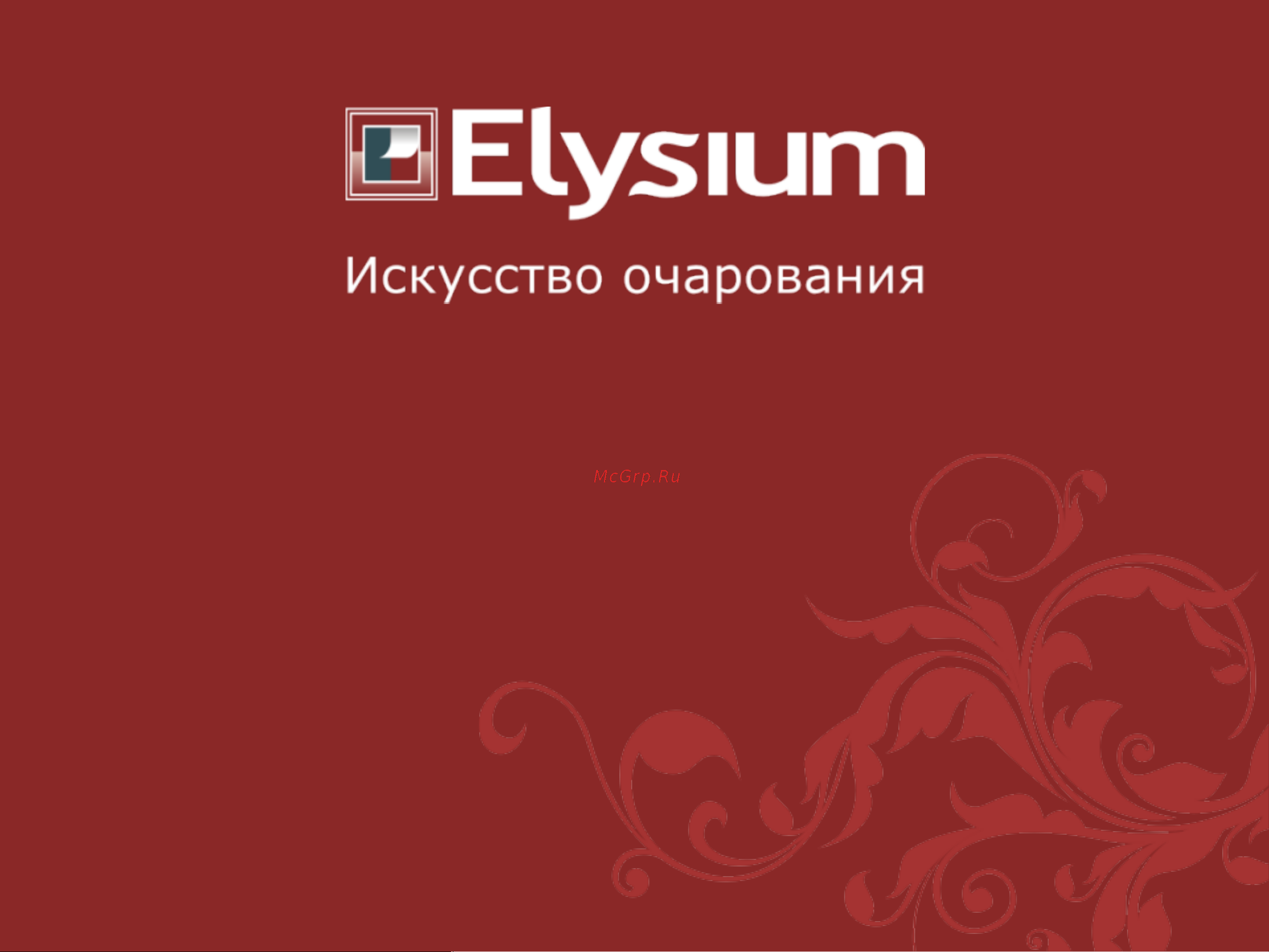 Elysium Е22506 Инструкция к товару онлайн