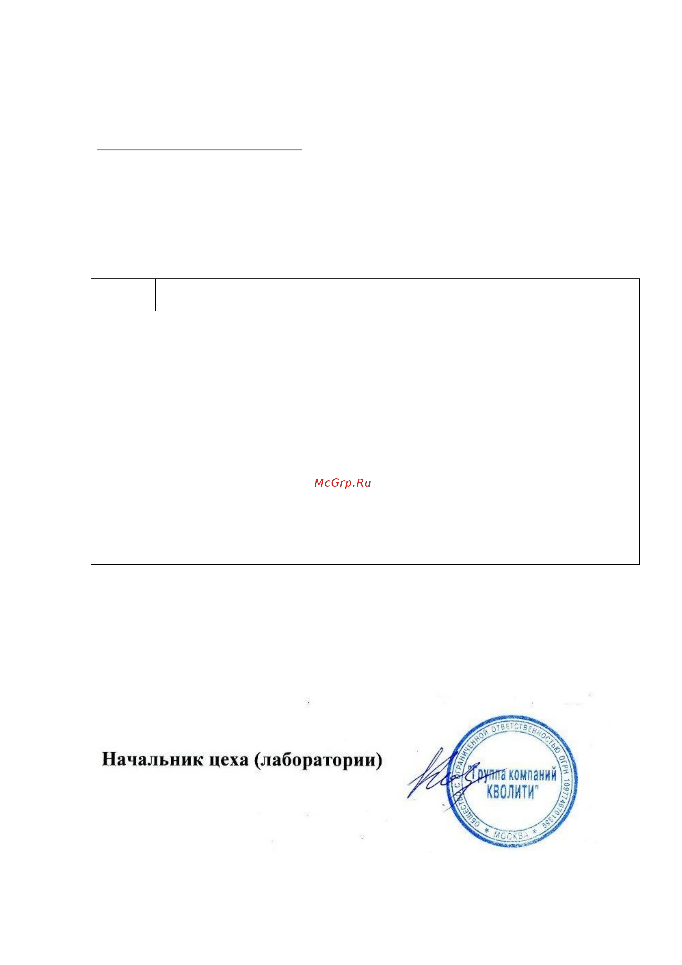 QUALITY Универсальный 200 г пакет 2827 Инструкция онлайн