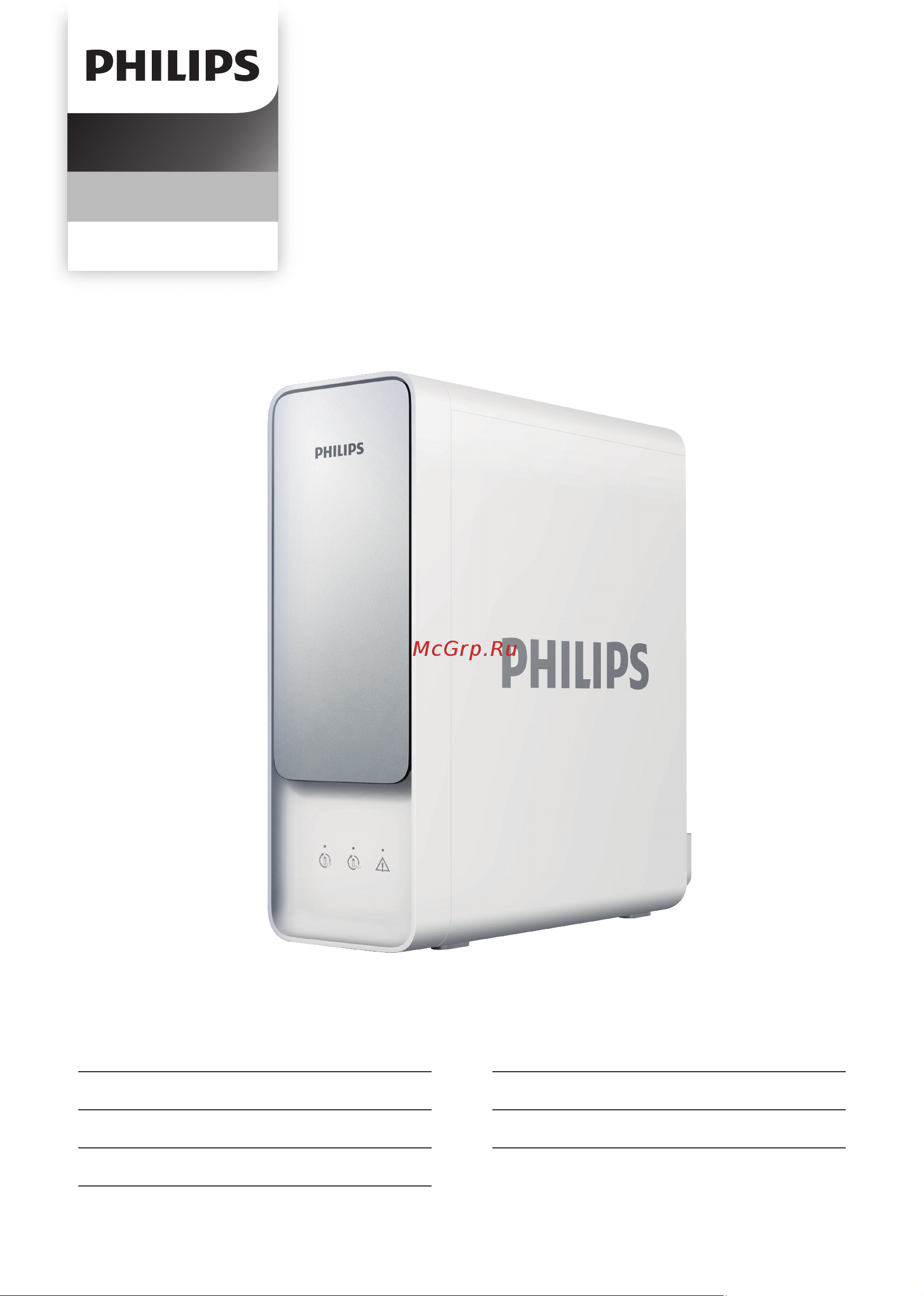 Philips AUT2016/10 Руководство по эксплуатации онлайн