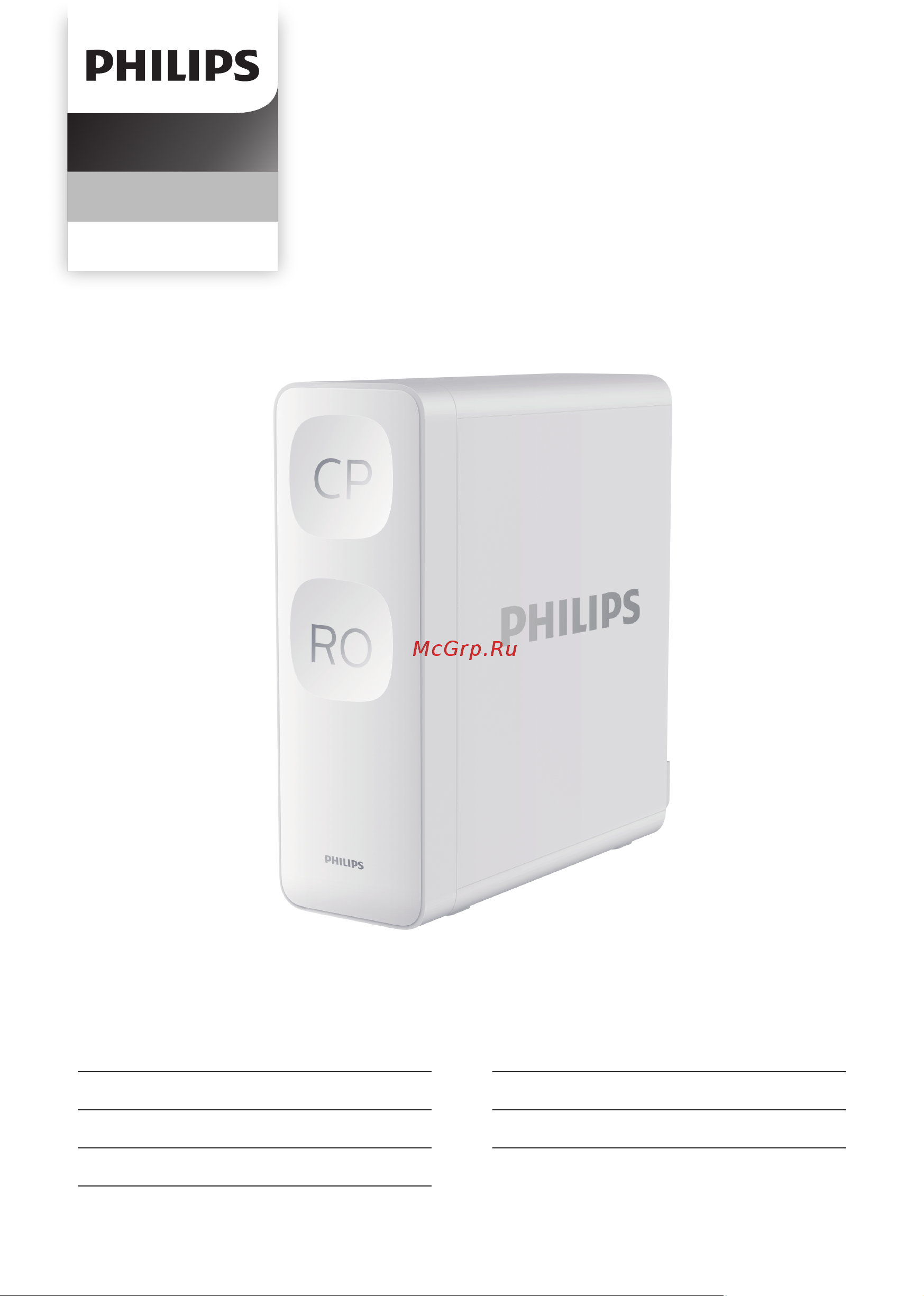 Philips AUT3015/10 Руководство по эксплуатации онлайн