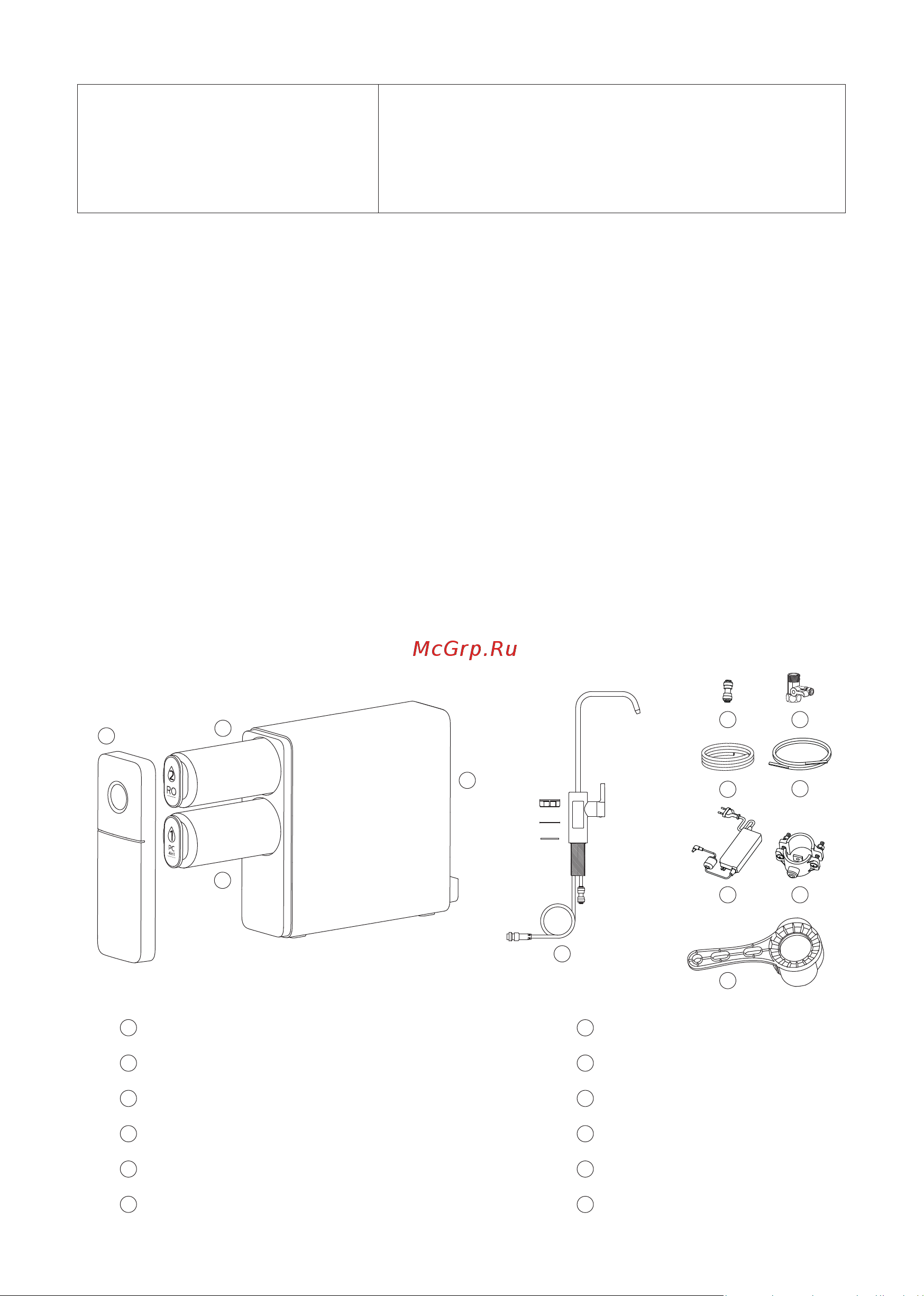 Philips AUT7006/10 Руководство по эксплуатации онлайн [4/88] 827815