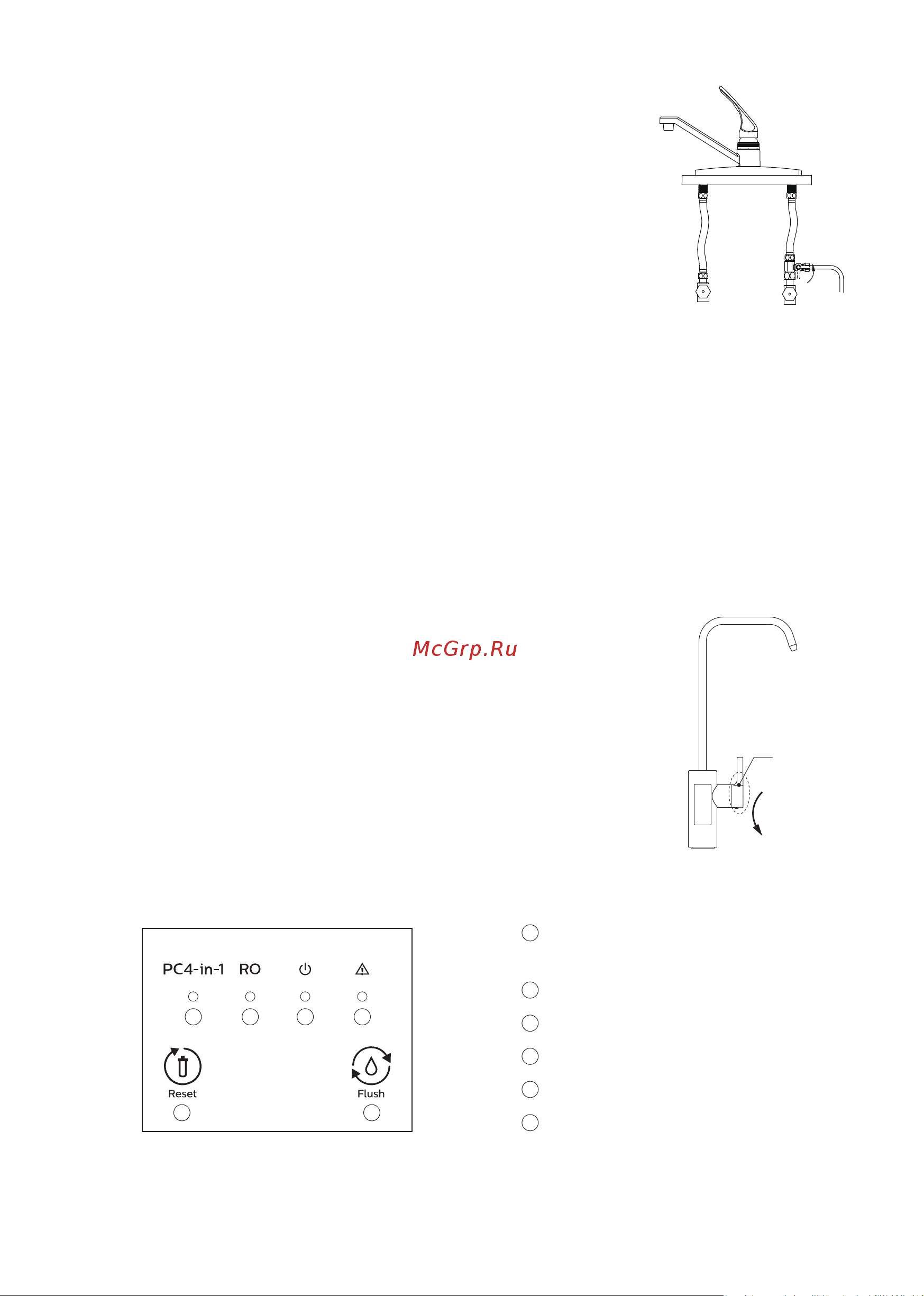 Philips AUT7006/10 Руководство по эксплуатации онлайн [45/88] 827815