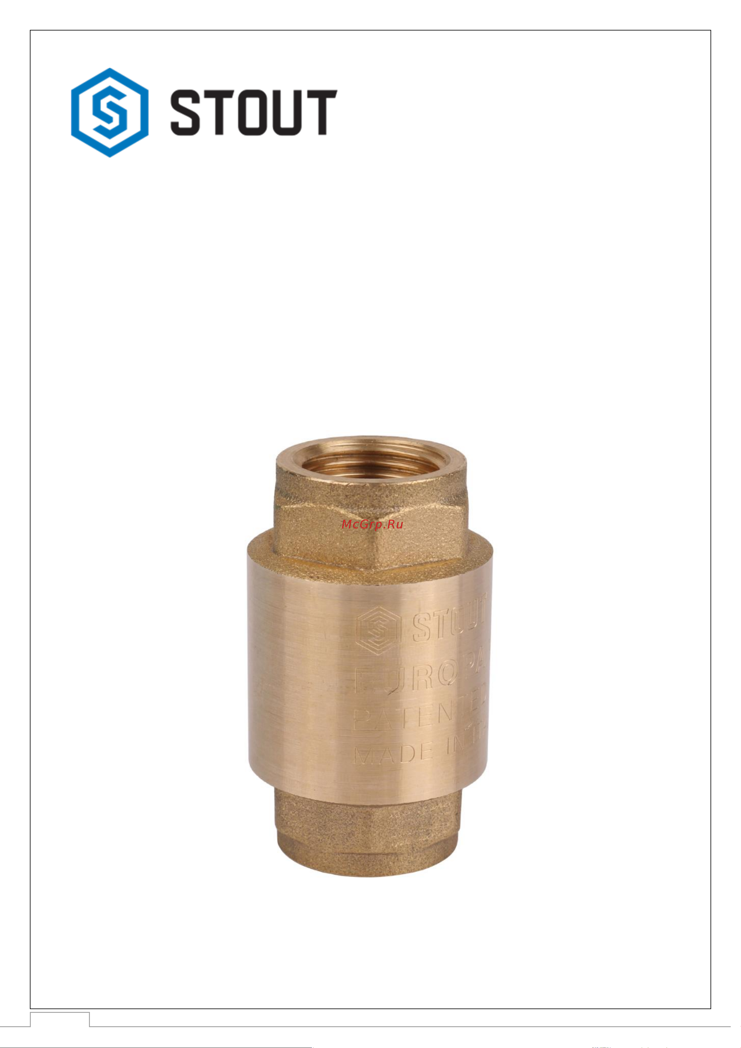 STOUT SVC-0012-000025 муфтовый RG008T8CKQH3T9 Технический паспорт онлайн
