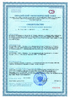 АО НИОПИК Макси-дез м суперконцентрат с дезинфицирующим эффектом, 1 л mdmkond Свидетельство о гос регистрации