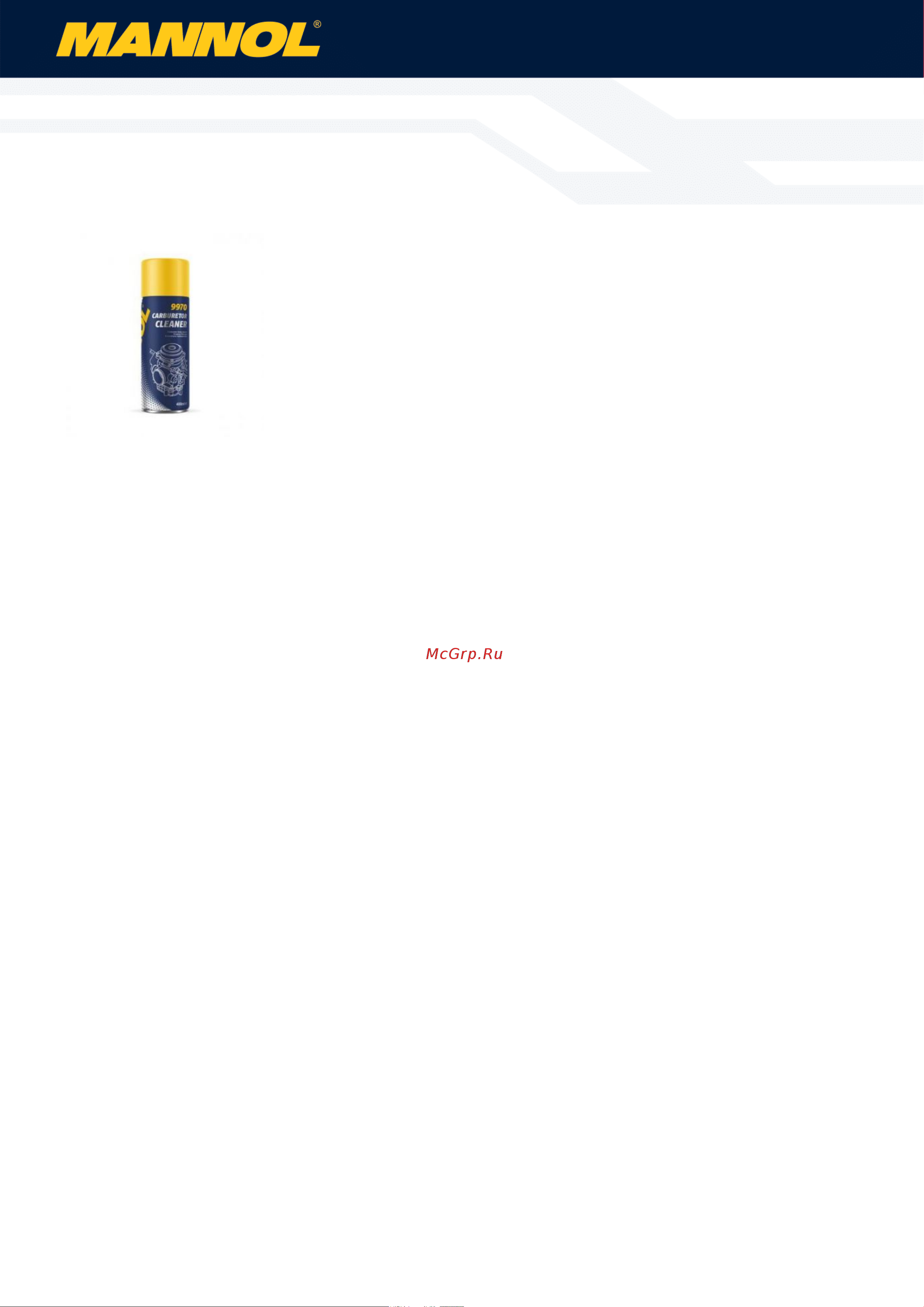 MANNOL CARBURETOR CLEANER 400 мл 2430 Инструкция к MANNOL CARBURETOR CLEANER 2430 онлайн