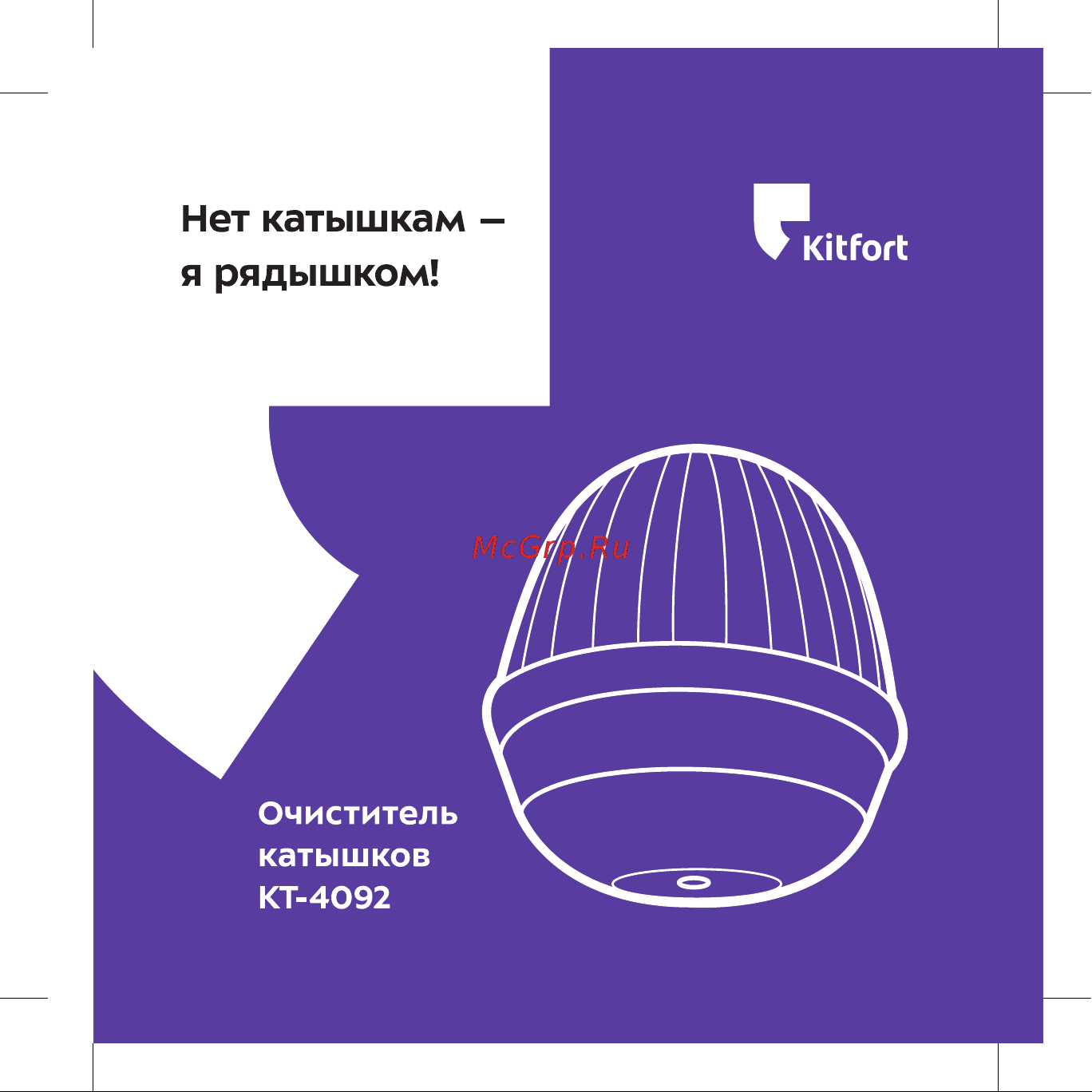 Kitfort черно-желтый КТ-4092-3 4092 онлайн