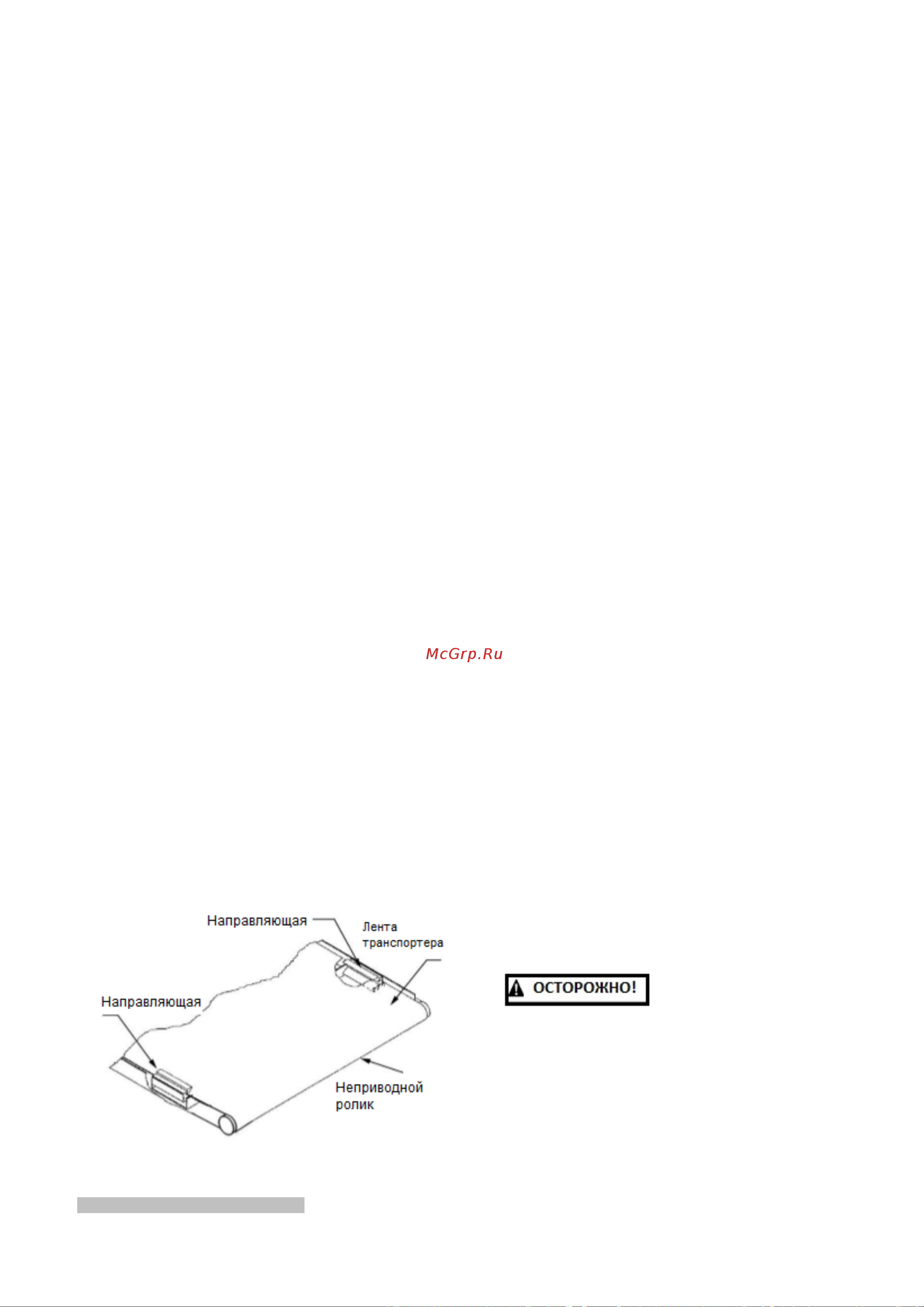 Jet JWDS-1836-M 723530KM Инструкция к JET JWDS-1632-M 723520KM онлайн [17/20] 827934