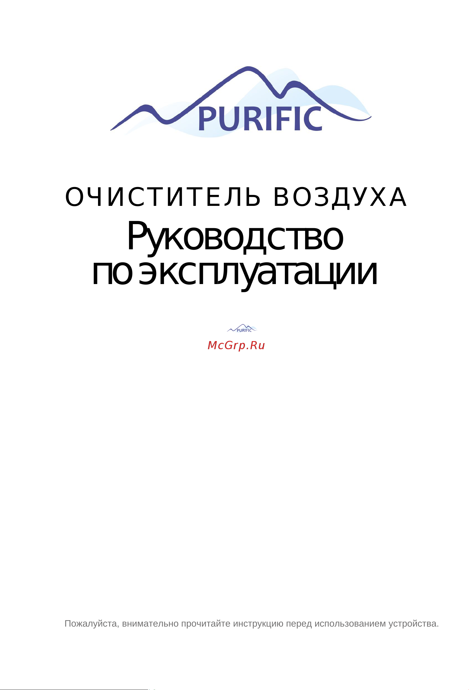 PURIFIC K 09A (KJ600FK09A) 600 CADR H13 HEPA фильтр, ионизатор, рециркулятор 20001 Очиститель воздуха K 09A (KJ600FK09A) 600 CADR онлайн