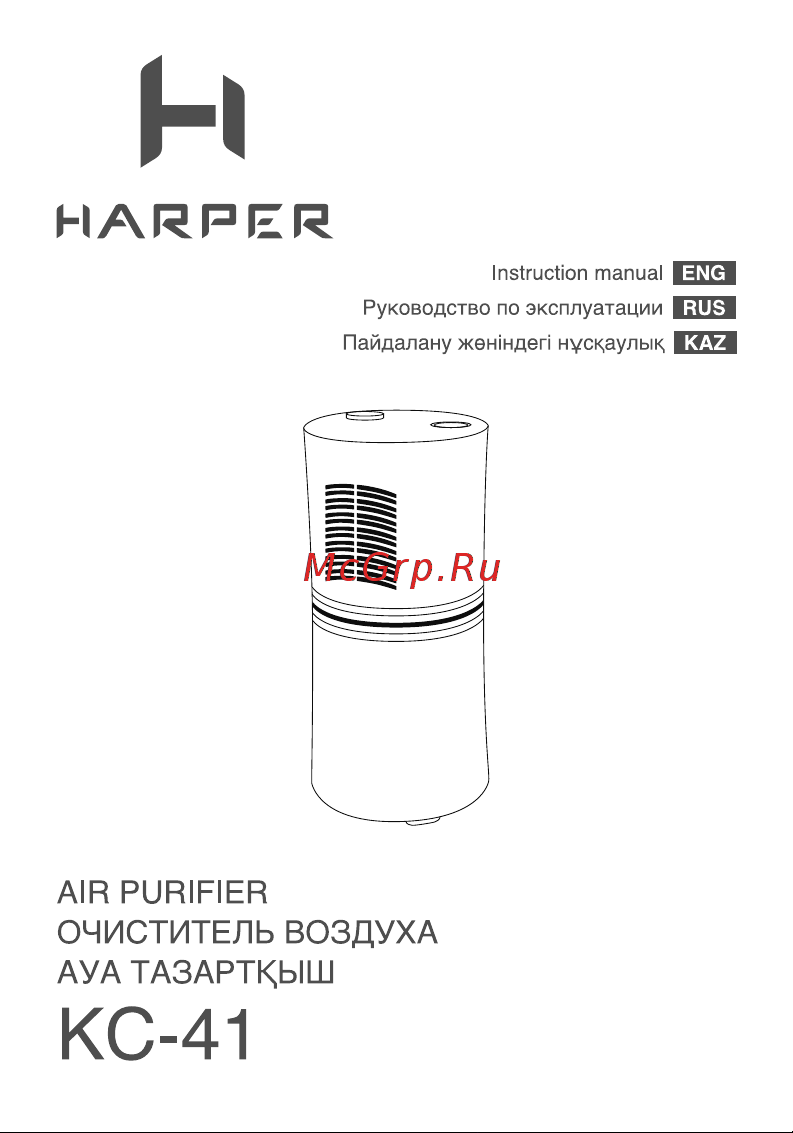 Harper KC-41 H00003470 Инструкция к товару онлайн