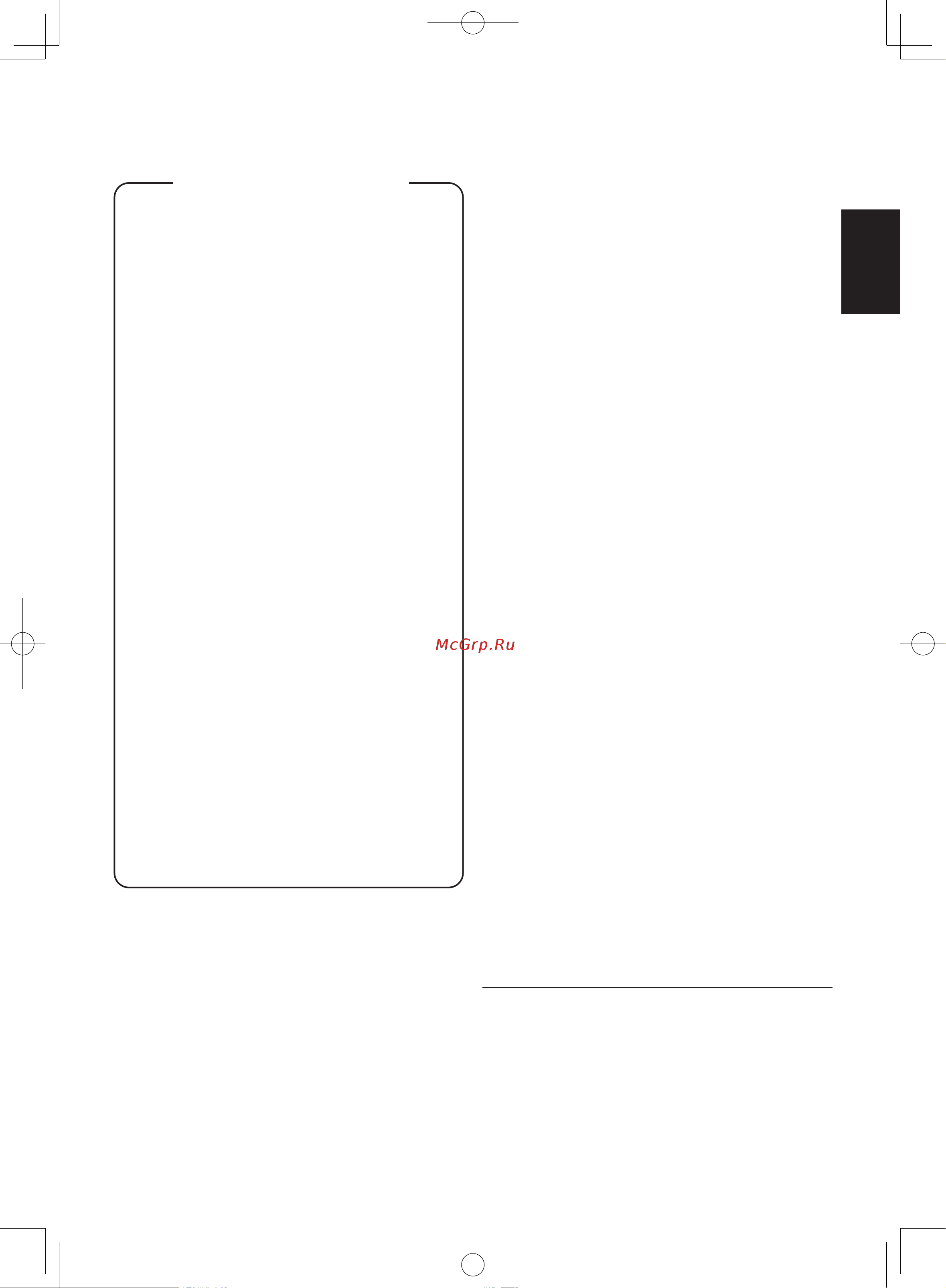 Sharp Fpj31rb шарп (белый) 64943668 инструкция онлайн [3/44] 828018