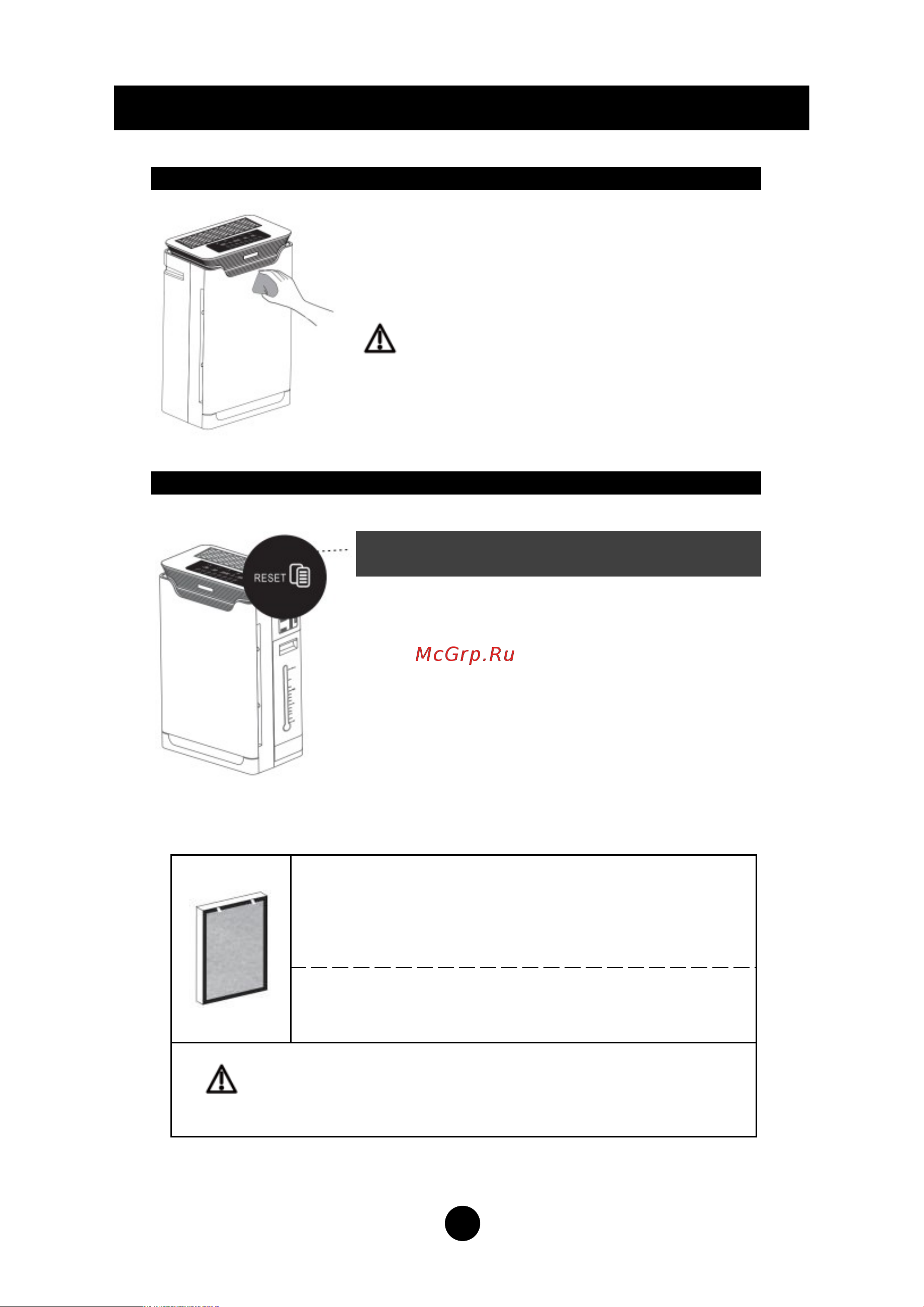 SmartWay Smart Wi-Fi KJ420F-A350 Инструкция к товару онлайн [11/12] 828022