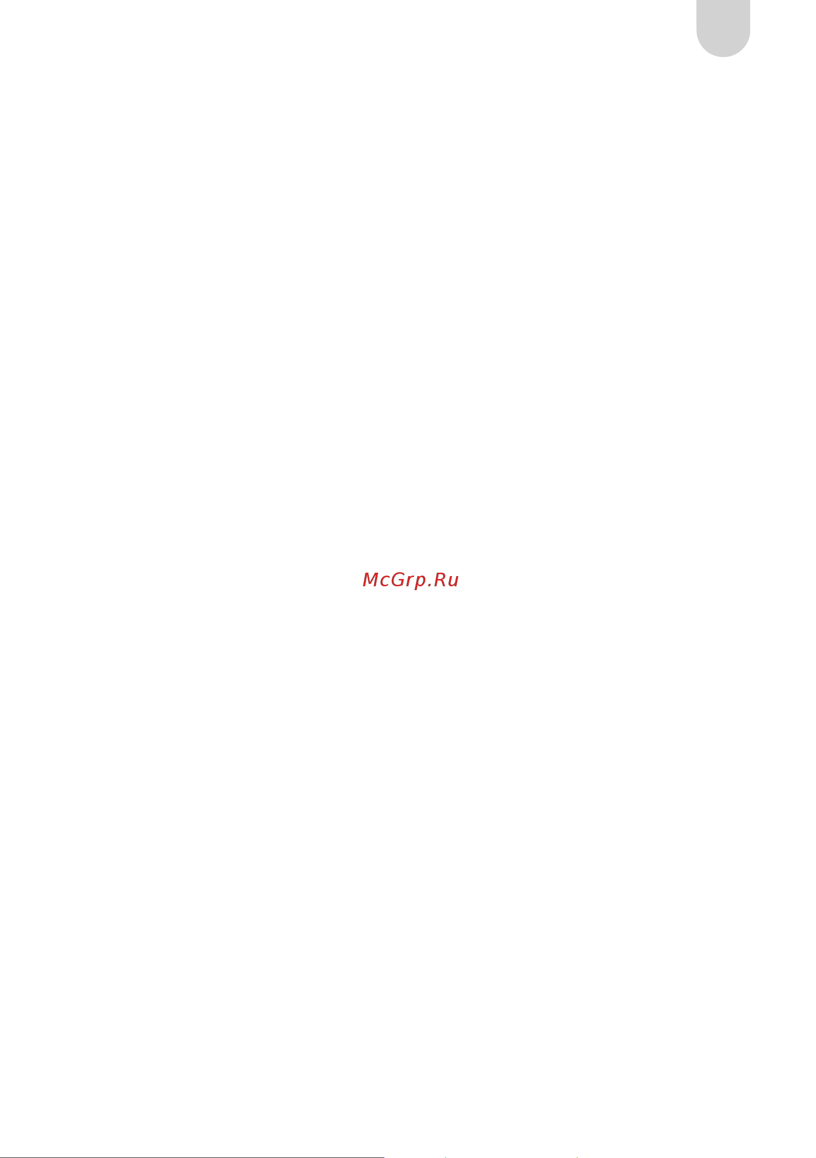 Тион IQ 200 White 00-10029184 Руководство по эксплуатации IQ 200 онлайн [13/88] 828023