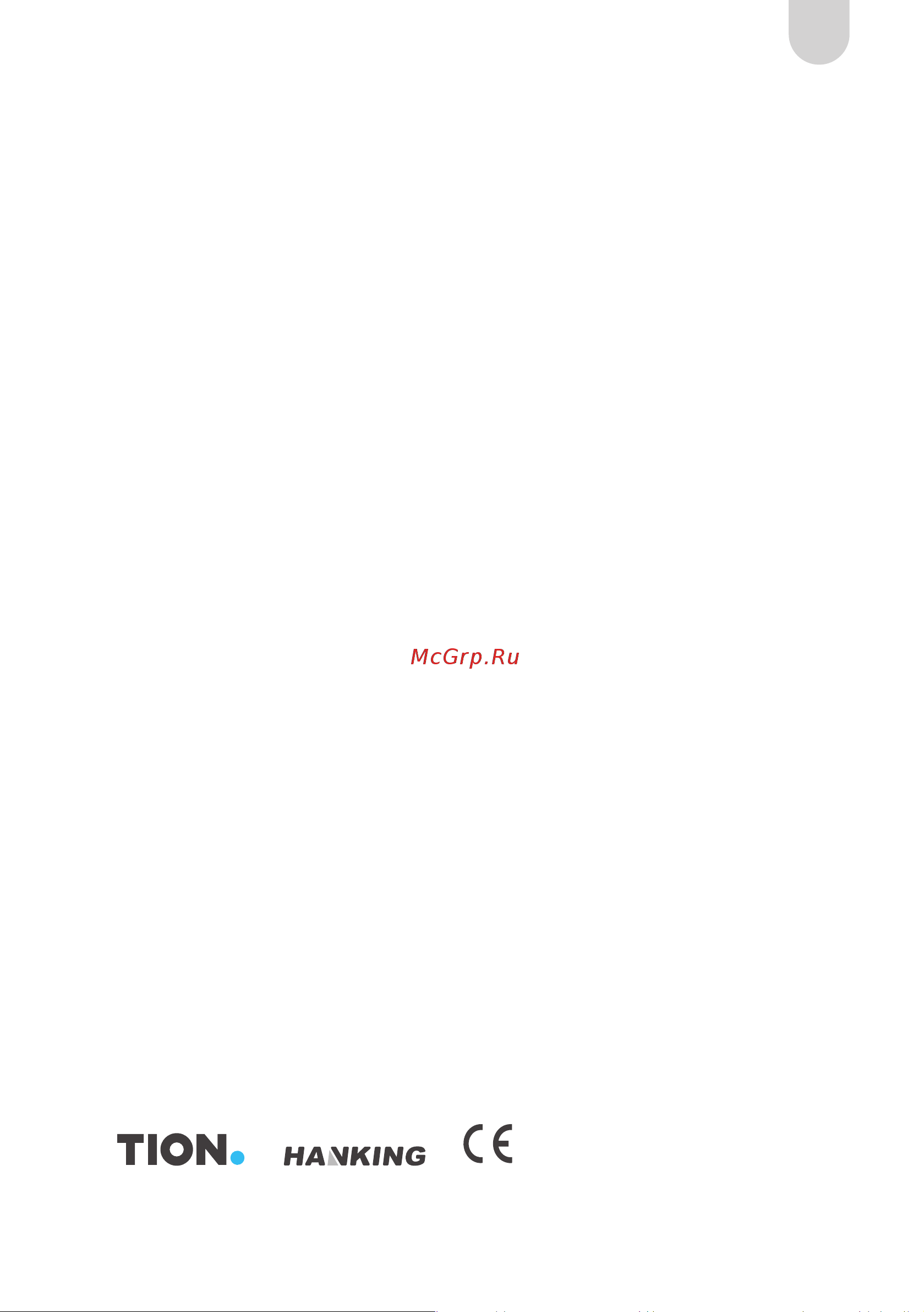 Тион IQ 200 White 00-10029184 Руководство по эксплуатации IQ 200 онлайн [15/88] 828023