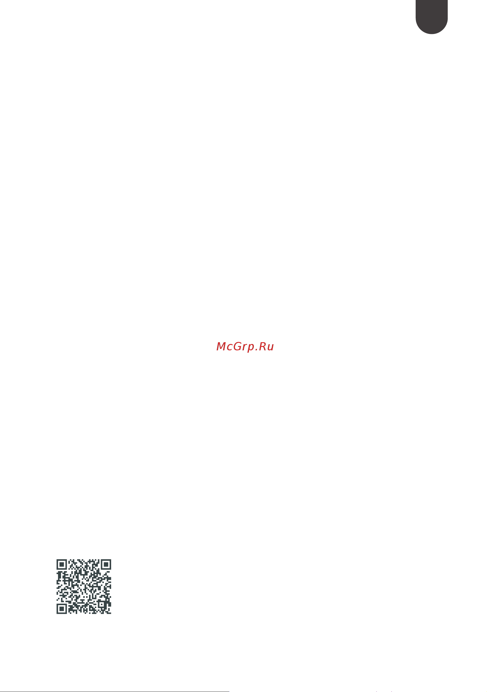 Тион IQ 200 White 00-10029184 Руководство по эксплуатации IQ 200 онлайн [17/88] 828023