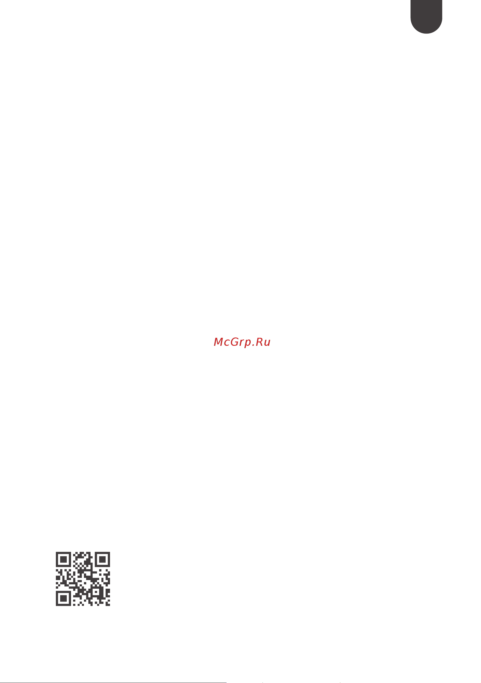 Тион IQ 200 White 00-10029184 Руководство по эксплуатации IQ 200 онлайн [3/88] 828023