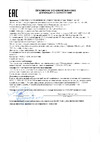 Bosch UniversalAquatak 130 Car Kit 0.615.992.61B Инструкция